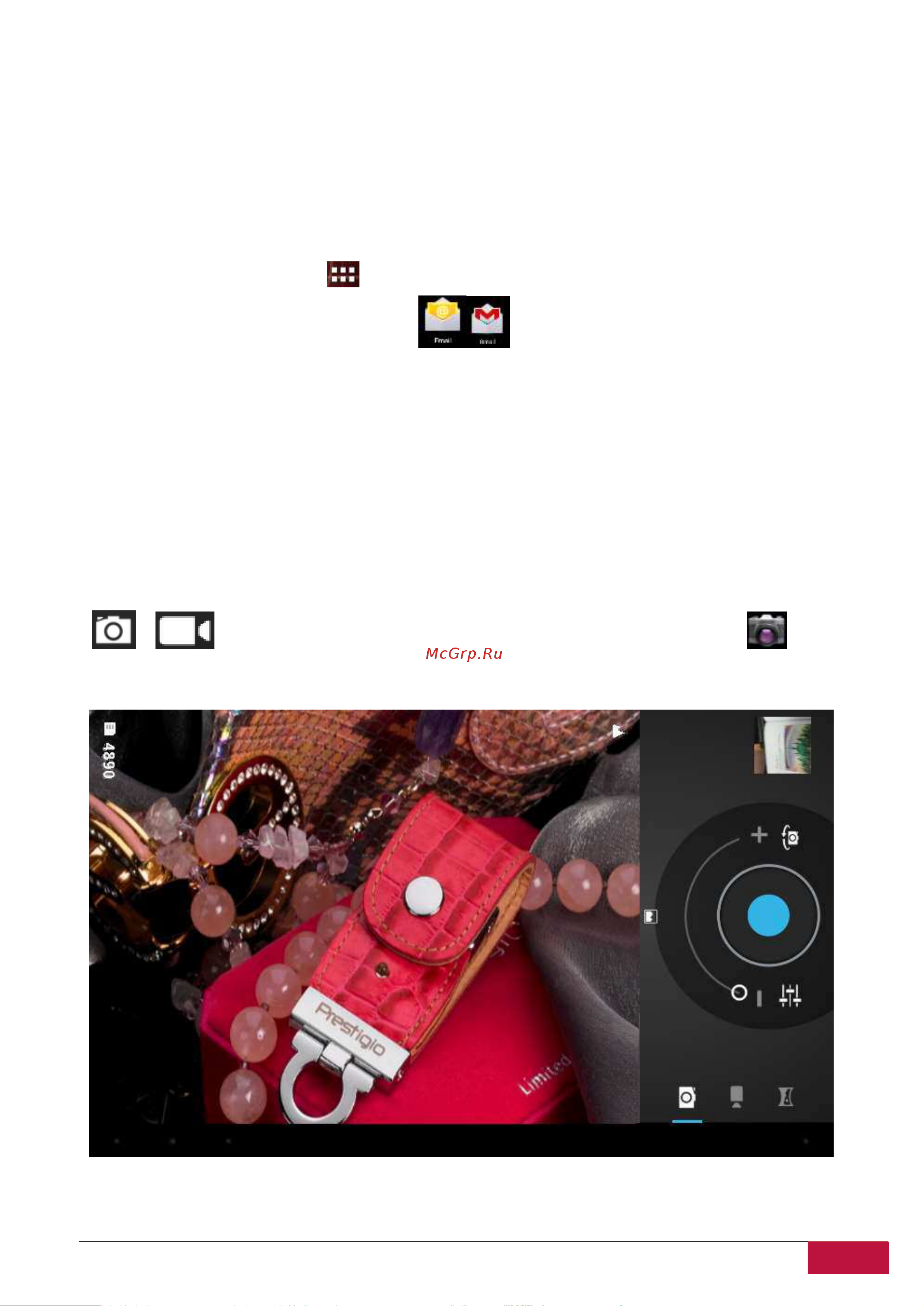 Prestigio MultiPad 7.0 PRIME 3G(PMP7170B3G) Руководство по эксплуатации онлайн [41/70] 711794