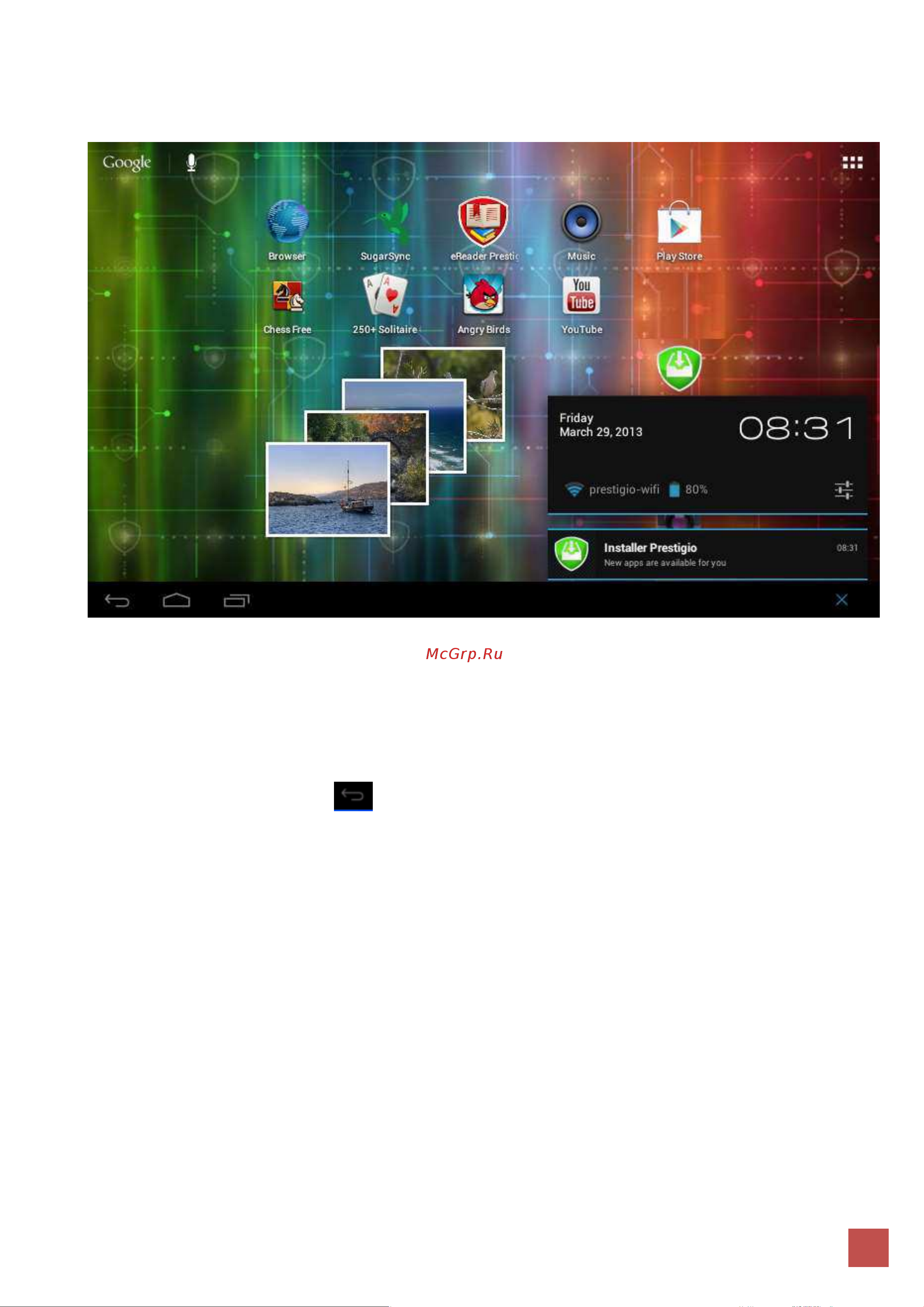 Prestigio MultiPad 7.0 PRIME+(PMP3470B) [19/65] О о п ел у едо ле