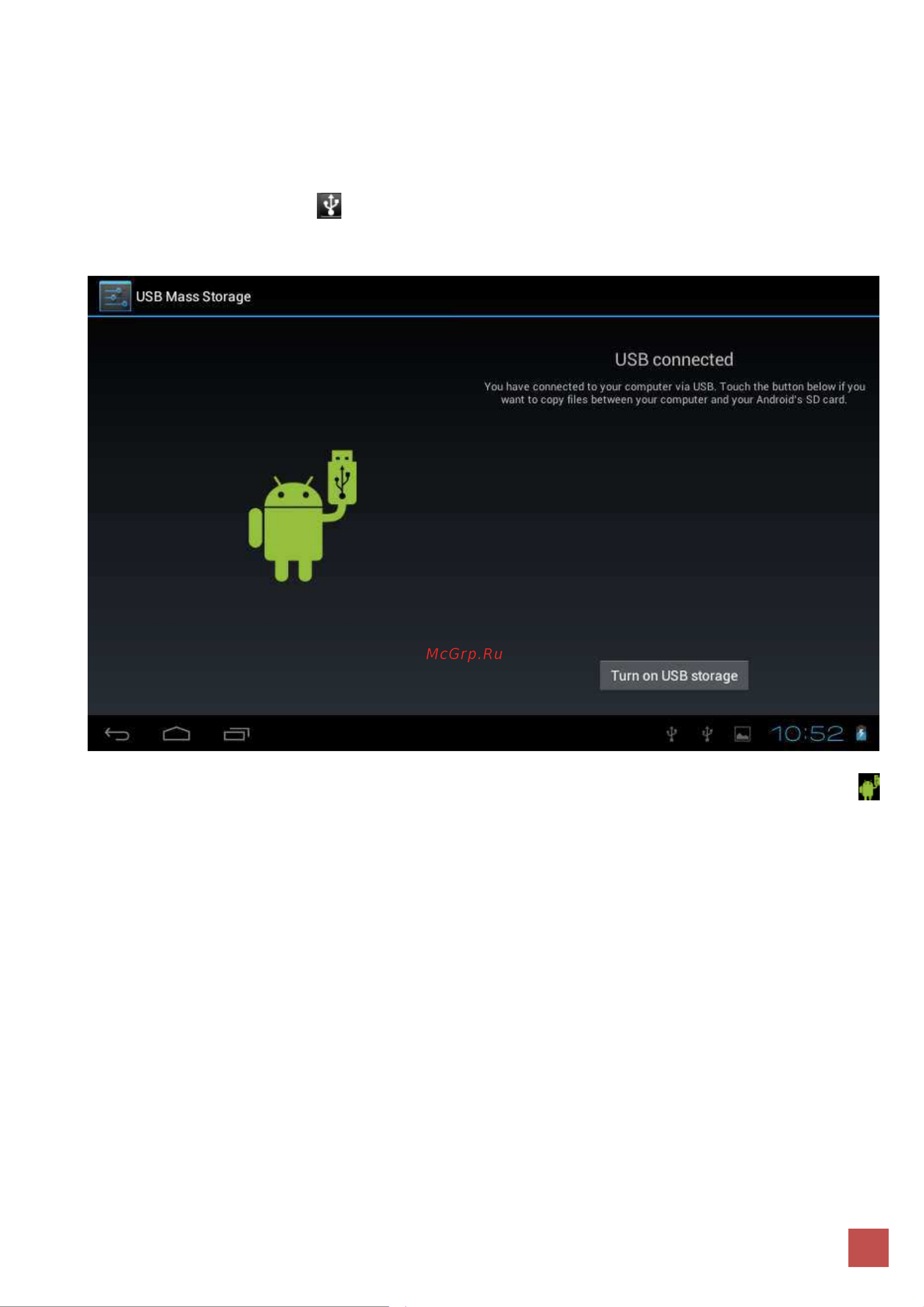 Prestigio MultiPad 7.0 PRIME+(PMP3470B) Руководство по эксплуатации онлайн [23/65] 711797
