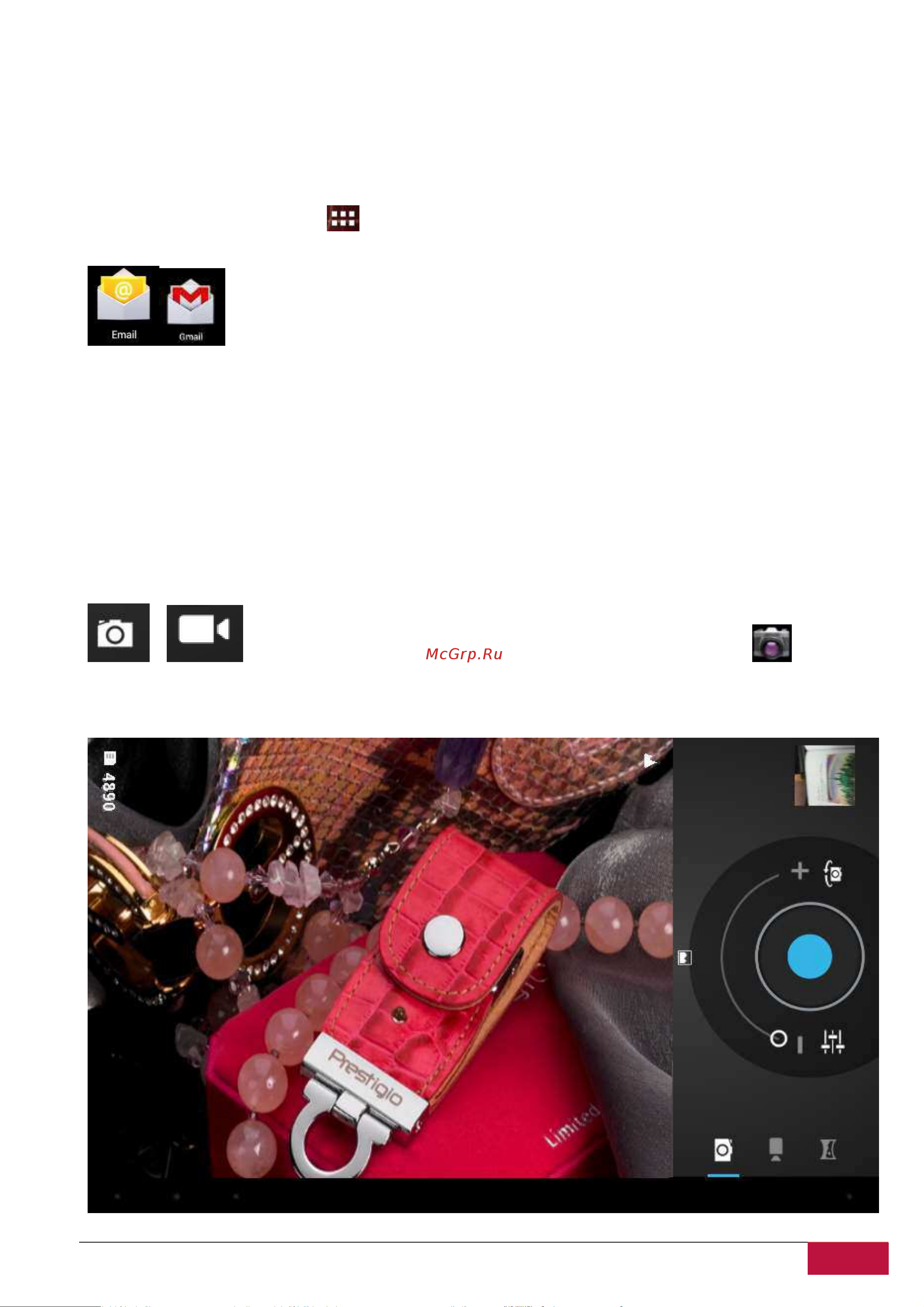Prestigio MultiPad 7.0 PRIME+(PMP3470B) Руководство по эксплуатации онлайн [38/65] 711797