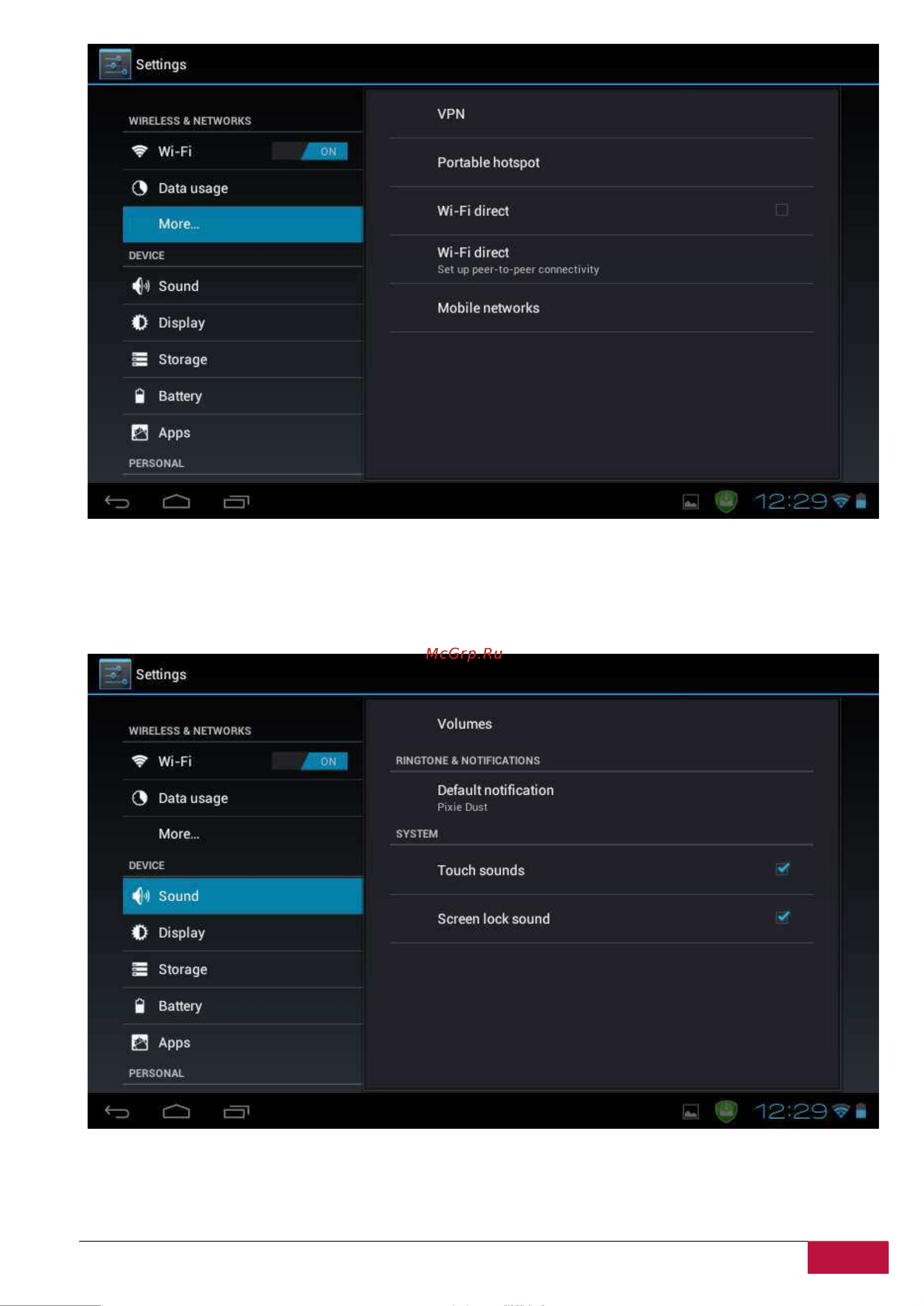 Prestigio MultiPad 7.0 PRIME+(PMP3470B) Руководство по эксплуатации онлайн [42/65] 711797