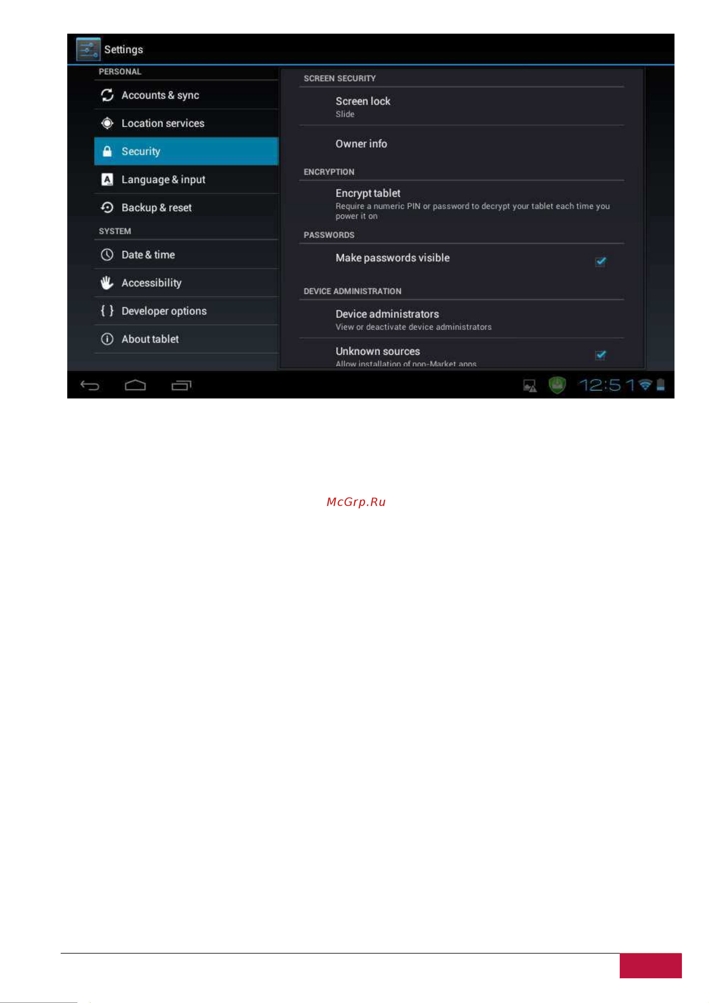 Prestigio MultiPad 7.0 PRIME+(PMP3470B) Руководство по эксплуатации онлайн [49/65] 711797