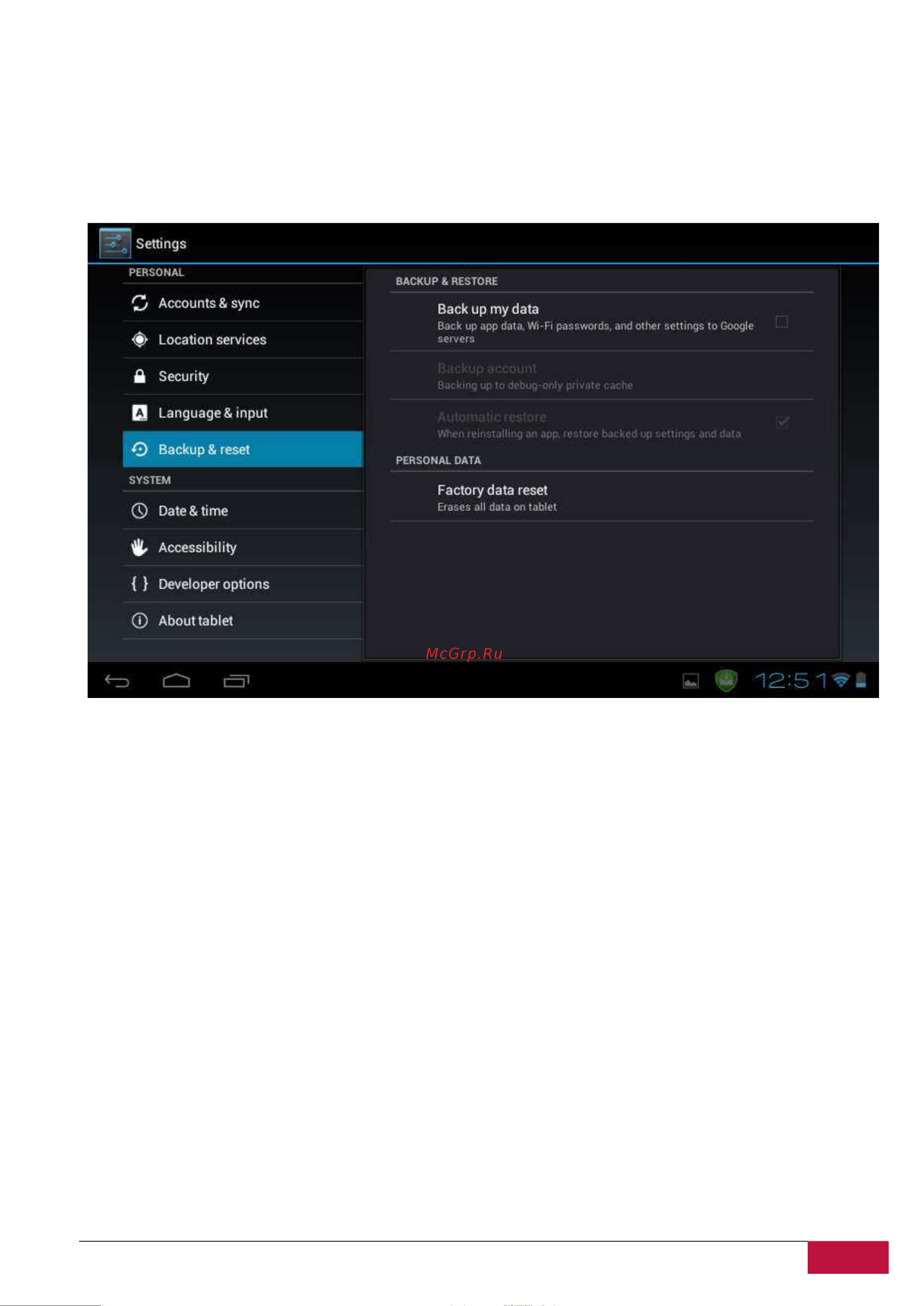 Prestigio MultiPad 7.0 PRIME+(PMP3470B) Руководство по эксплуатации онлайн [51/65] 711797