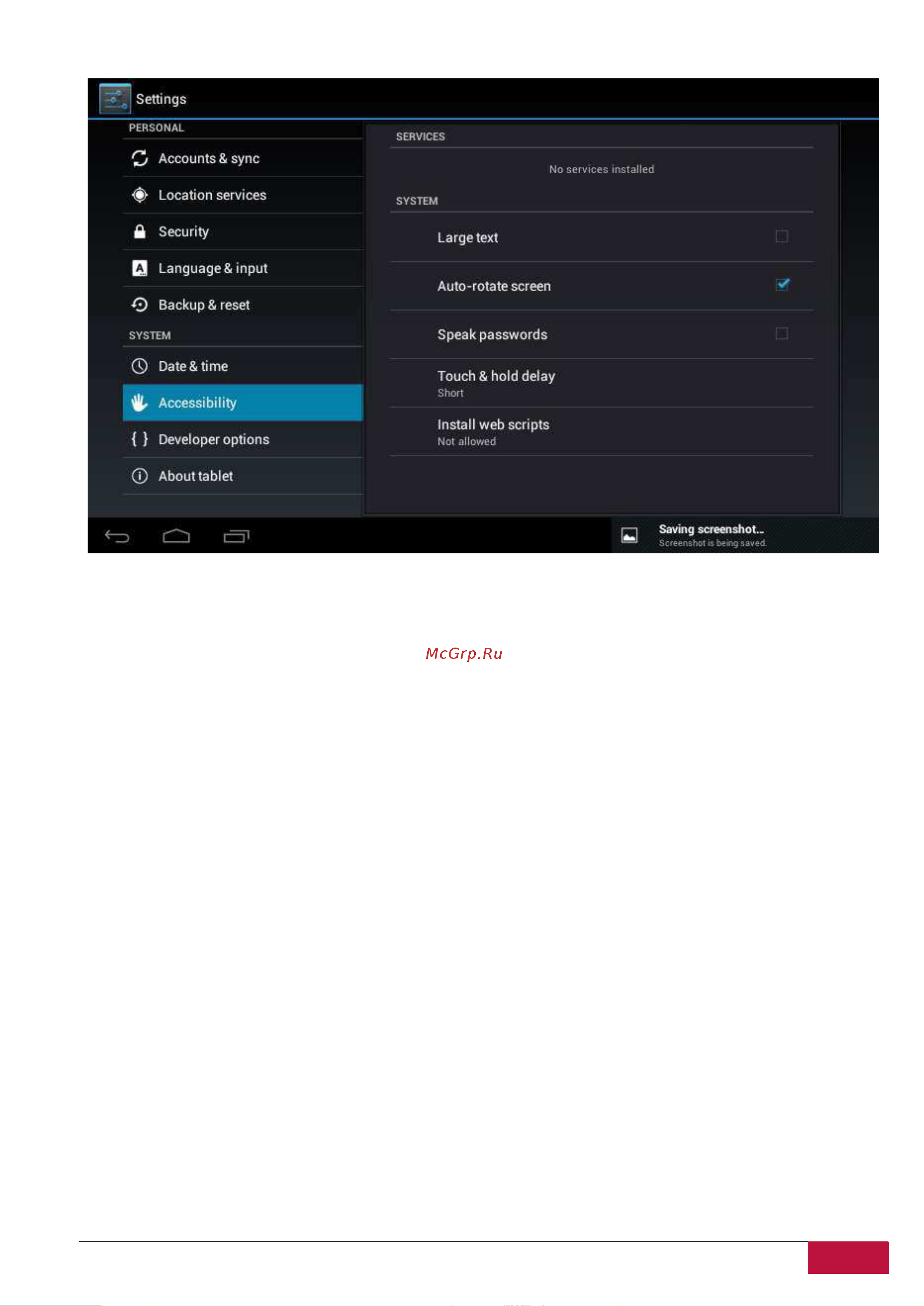 Prestigio MultiPad 7.0 PRIME+(PMP3470B) Руководство по эксплуатации онлайн [53/65] 711797