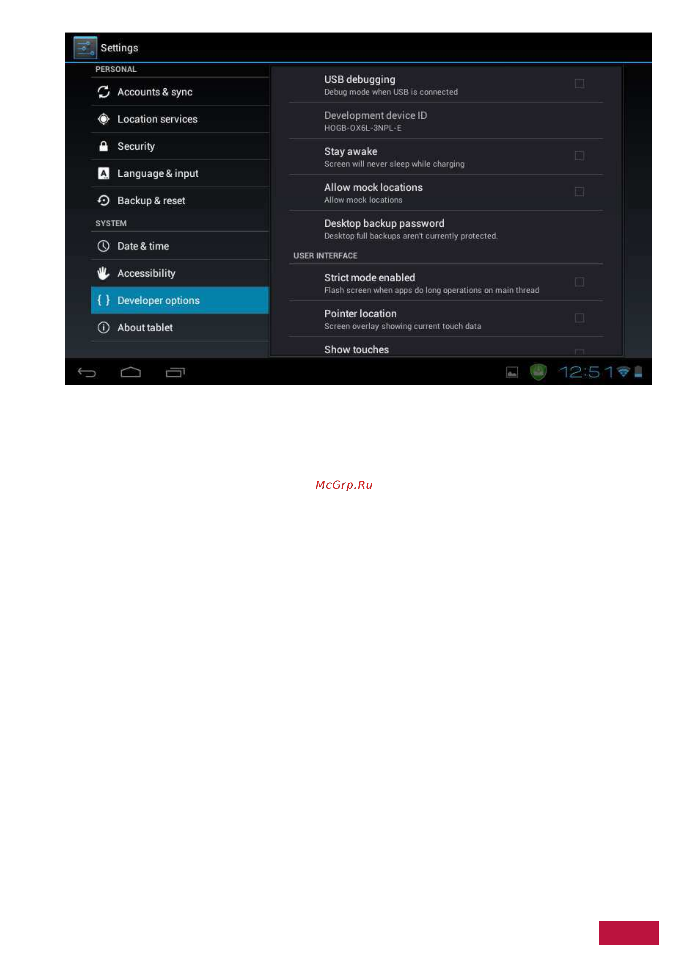 Prestigio MultiPad 7.0 PRIME+(PMP3470B) Руководство по эксплуатации онлайн [54/65] 711797