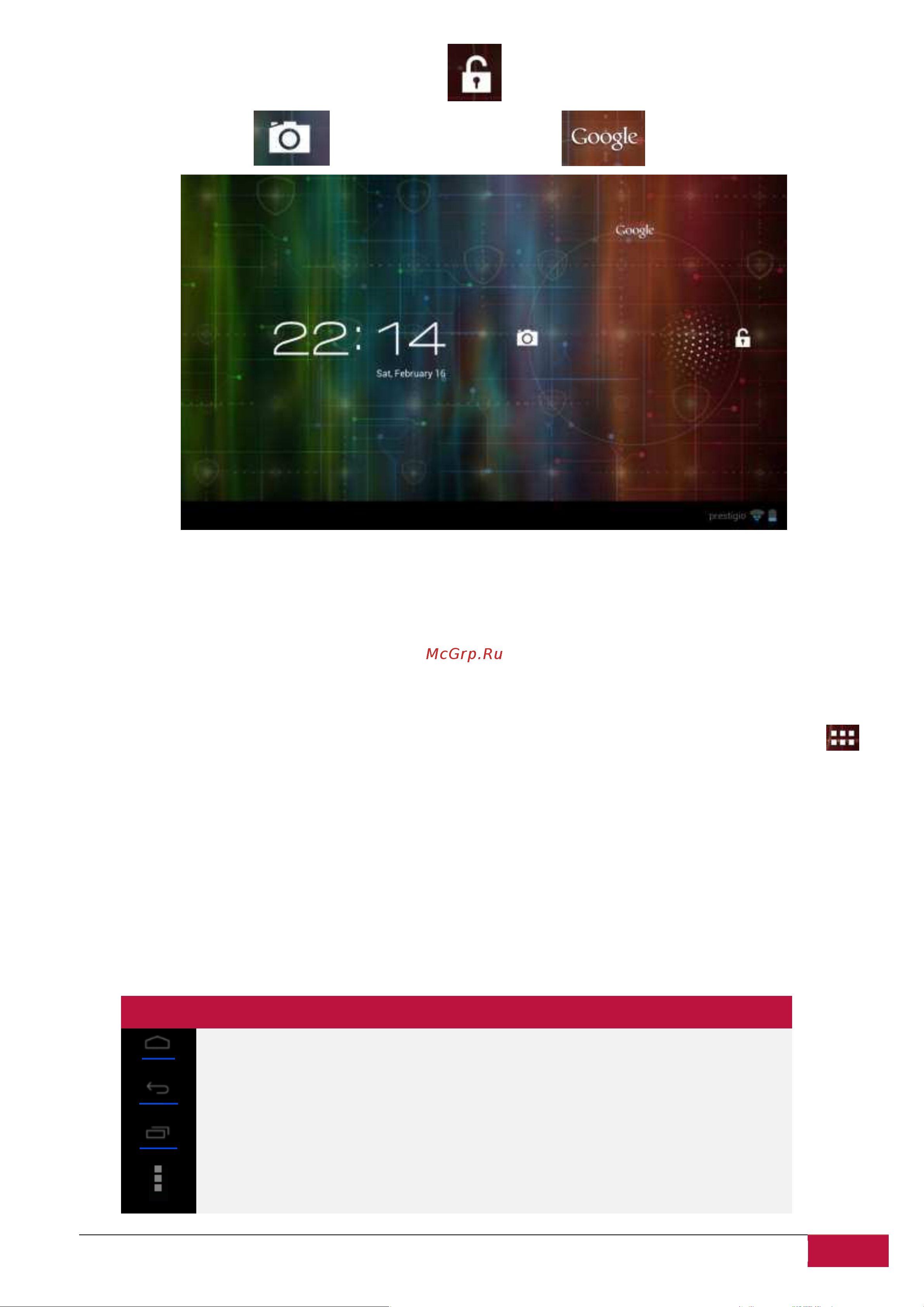 Prestigio MultiPad 7.0 PRO DUO(PMP5570C_DUO) [13/40] О о о е о к