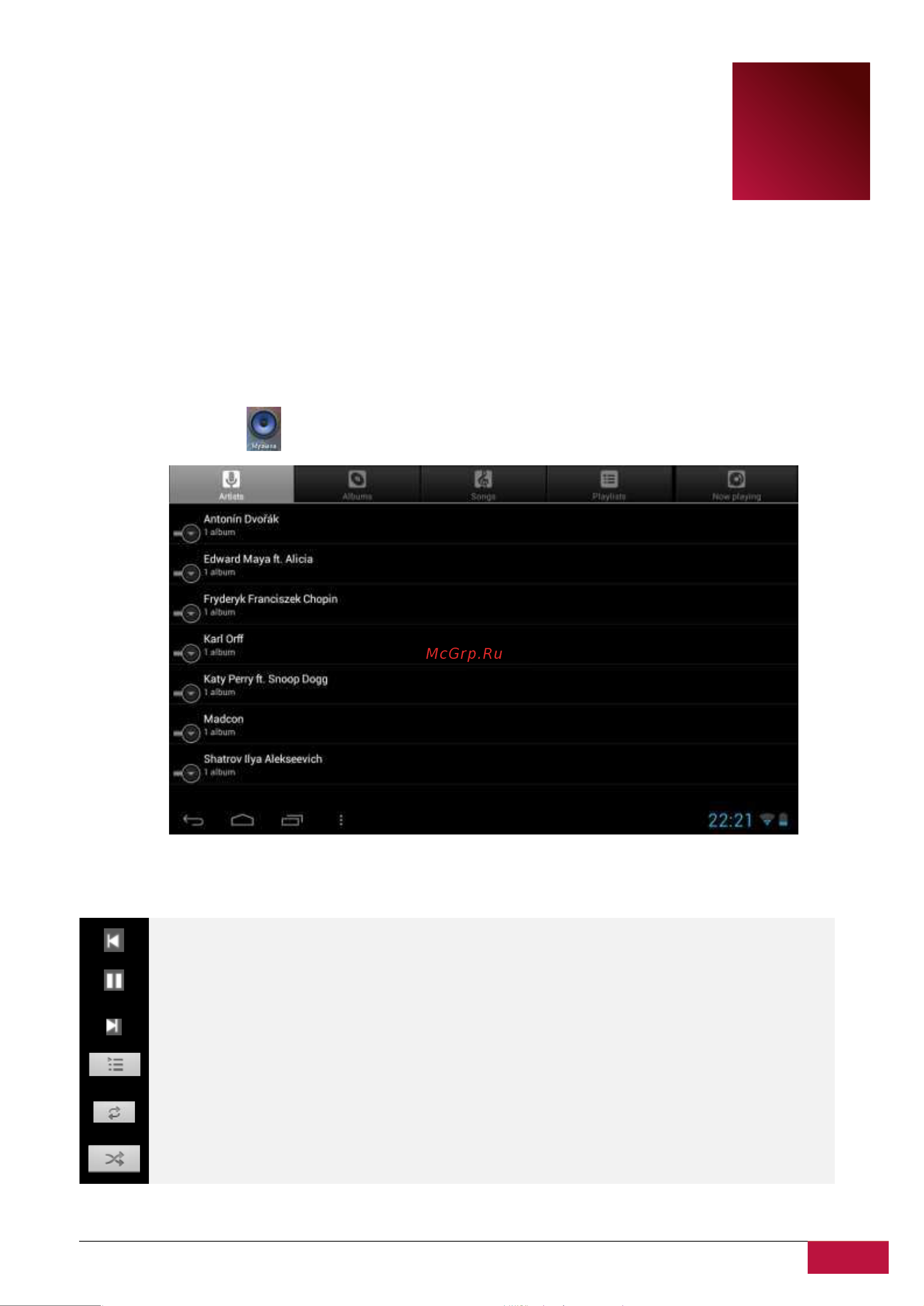 Prestigio MultiPad 7.0 PRO DUO(PMP5570C_DUO) Руководство по эксплуатации онлайн [22/40] 711798