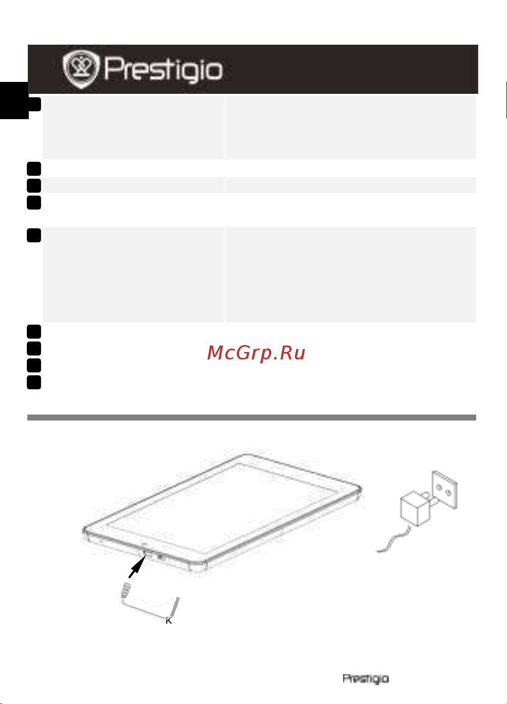 Prestigio MultiPad 7.0 ULTRA DUO(PMP5870C_DUO) Руководство по эксплуатации онлайн [2/4] 711801