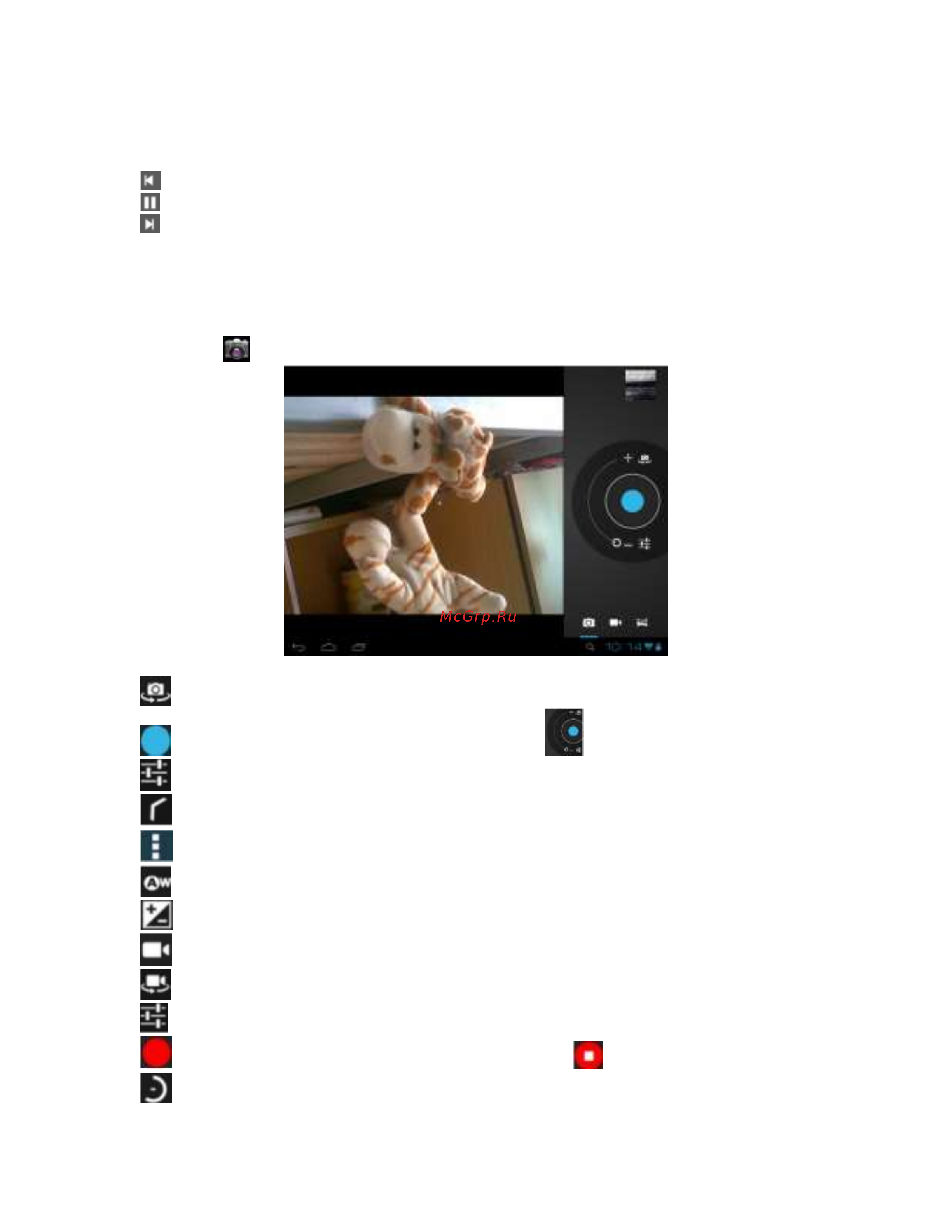 Prestigio MultiPad 8.0 3G NOTE(PMP7880D3G_DUO) [17/21] Камера