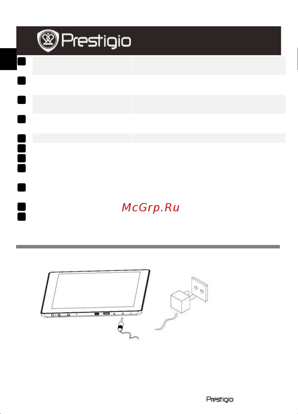 Prestigio MultiPad 9.7 PRO(PMP5097CPRO) Руководство по эксплуатации онлайн [2/4] 711809