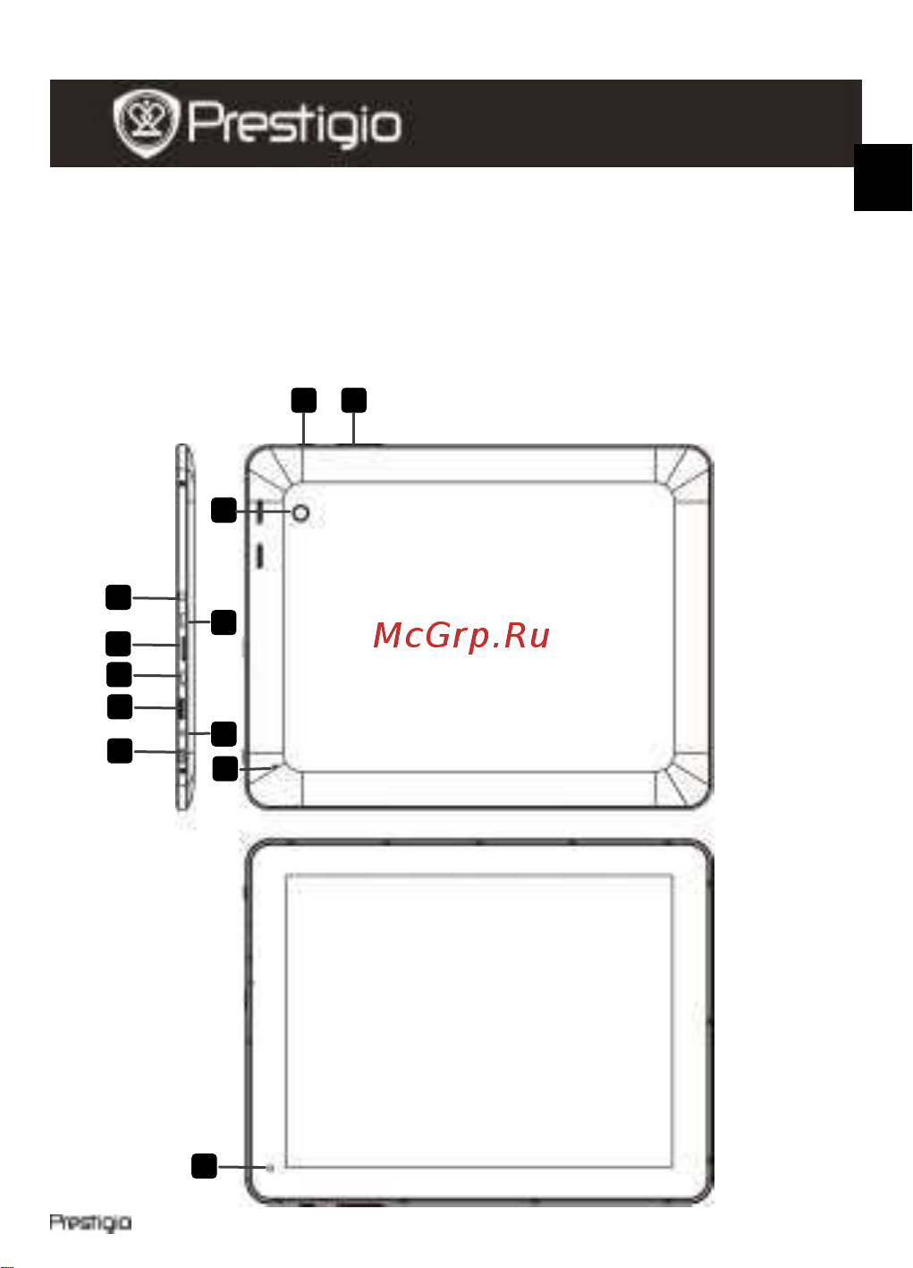 Prestigio MultiPad 9.7 ULTRA DUO(PMP5597D_DUO) Руководство по эксплуатации онлайн