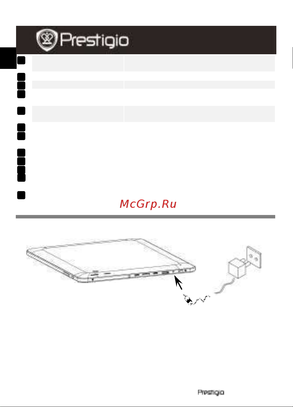 Prestigio MultiPad 9.7 ULTRA DUO(PMP5597D_DUO) Руководство по эксплуатации онлайн [2/4] 711810