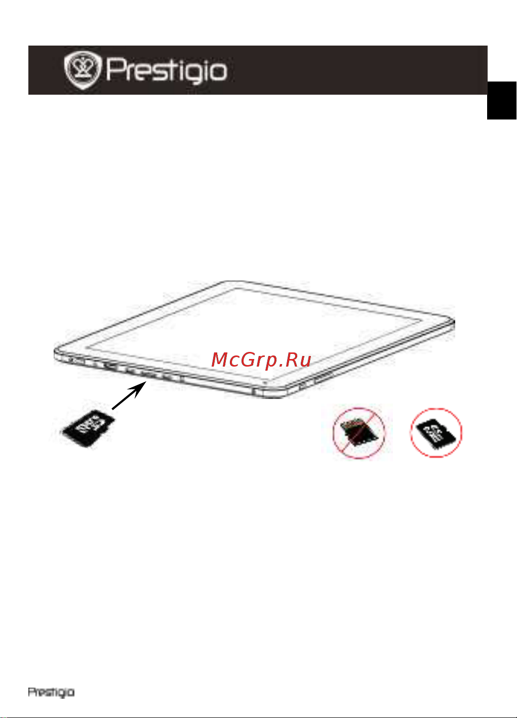 Prestigio MultiPad 9.7 ULTRA DUO(PMP5597D_DUO) Руководство по эксплуатации онлайн [3/4] 711810