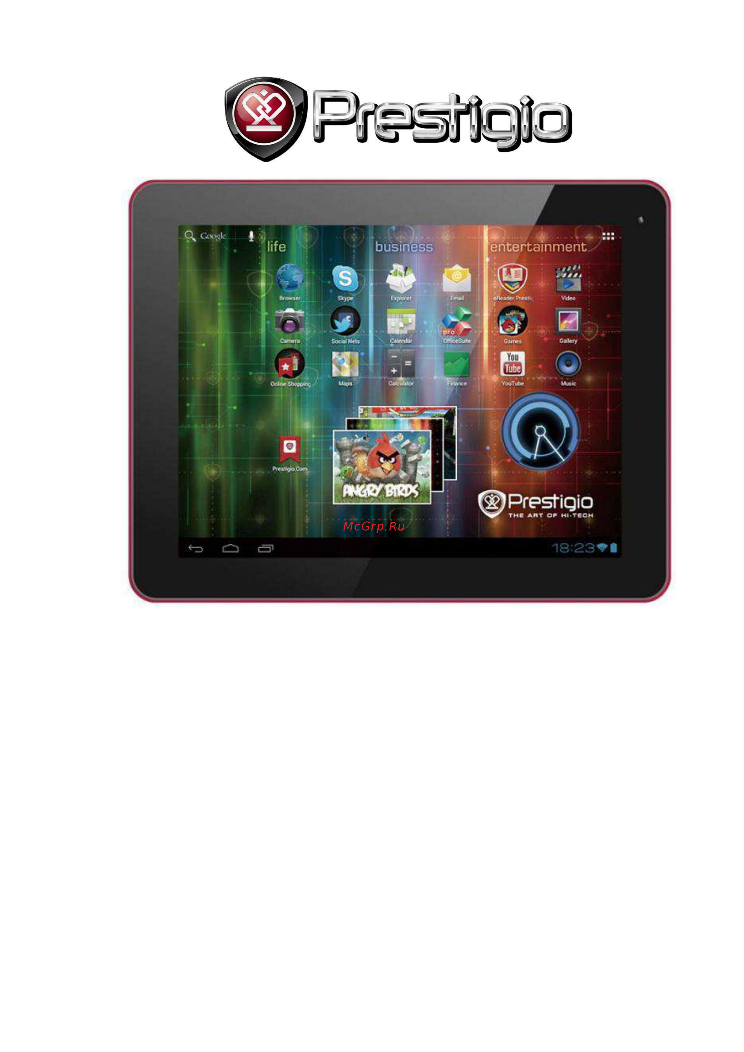 Prestigio MultiPad 9.7 ULTRA(PMP5197DULTRA) Руководство по эксплуатации онлайн