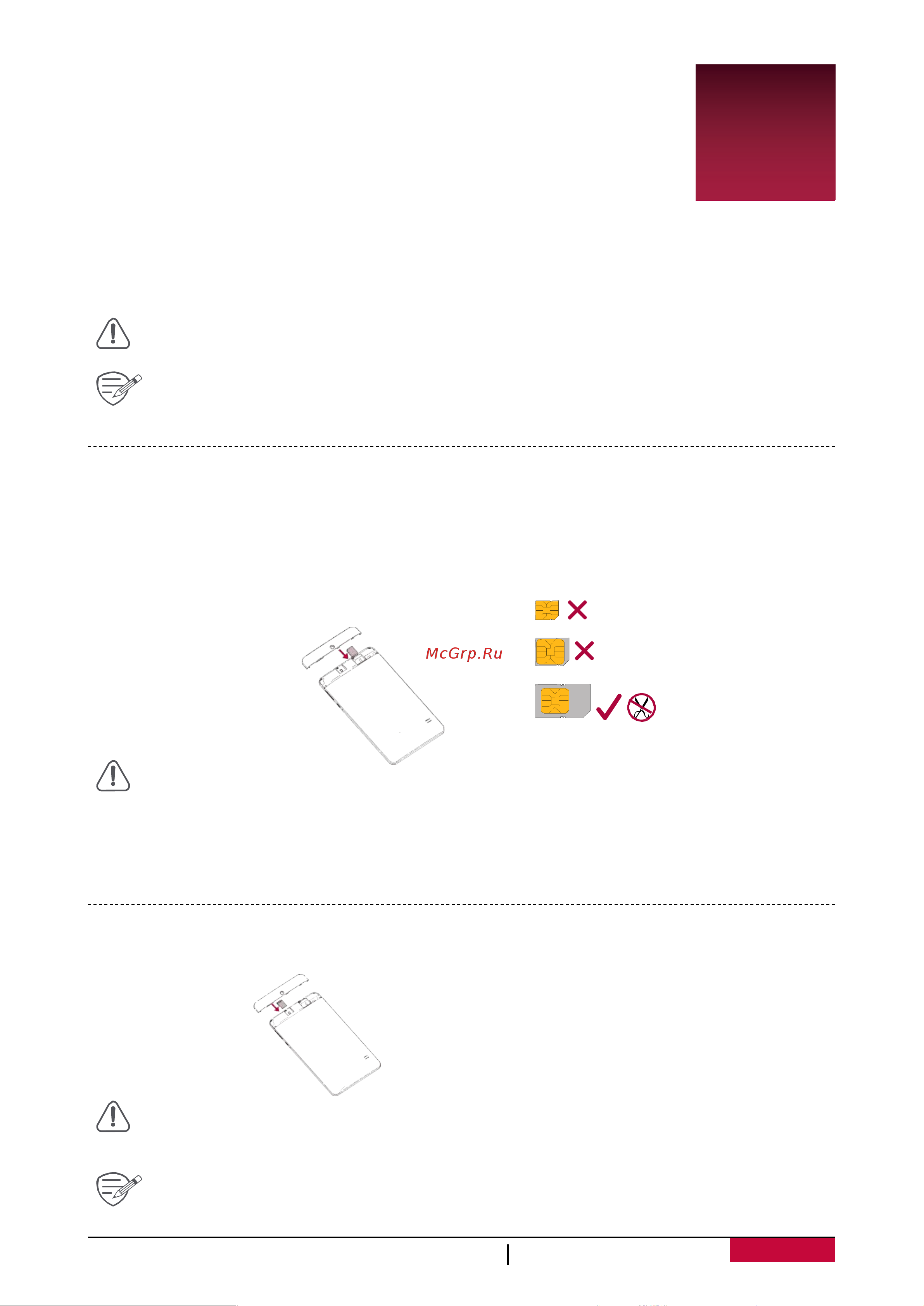 Prestigio MultiPad COLOR 2 3G (PMT3777_3G) [7/43] Установка sim карты
