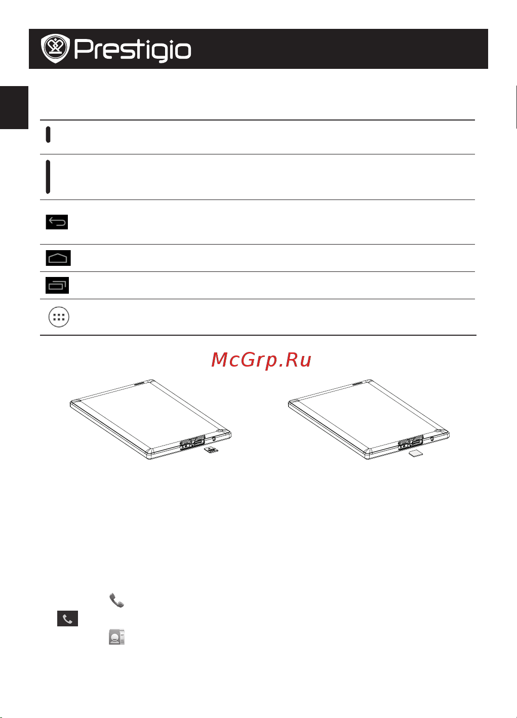 Prestigio MultiPad COLOR 8.0 3G (PMT5887_3G) [50/104] Caricamento del tablet