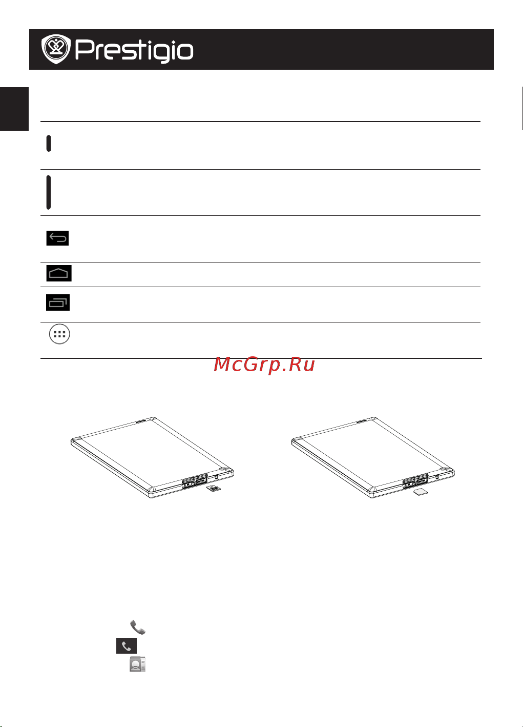Prestigio MultiPad COLOR 8.0 3G (PMT5887_3G) [58/104] Darbo pradžia