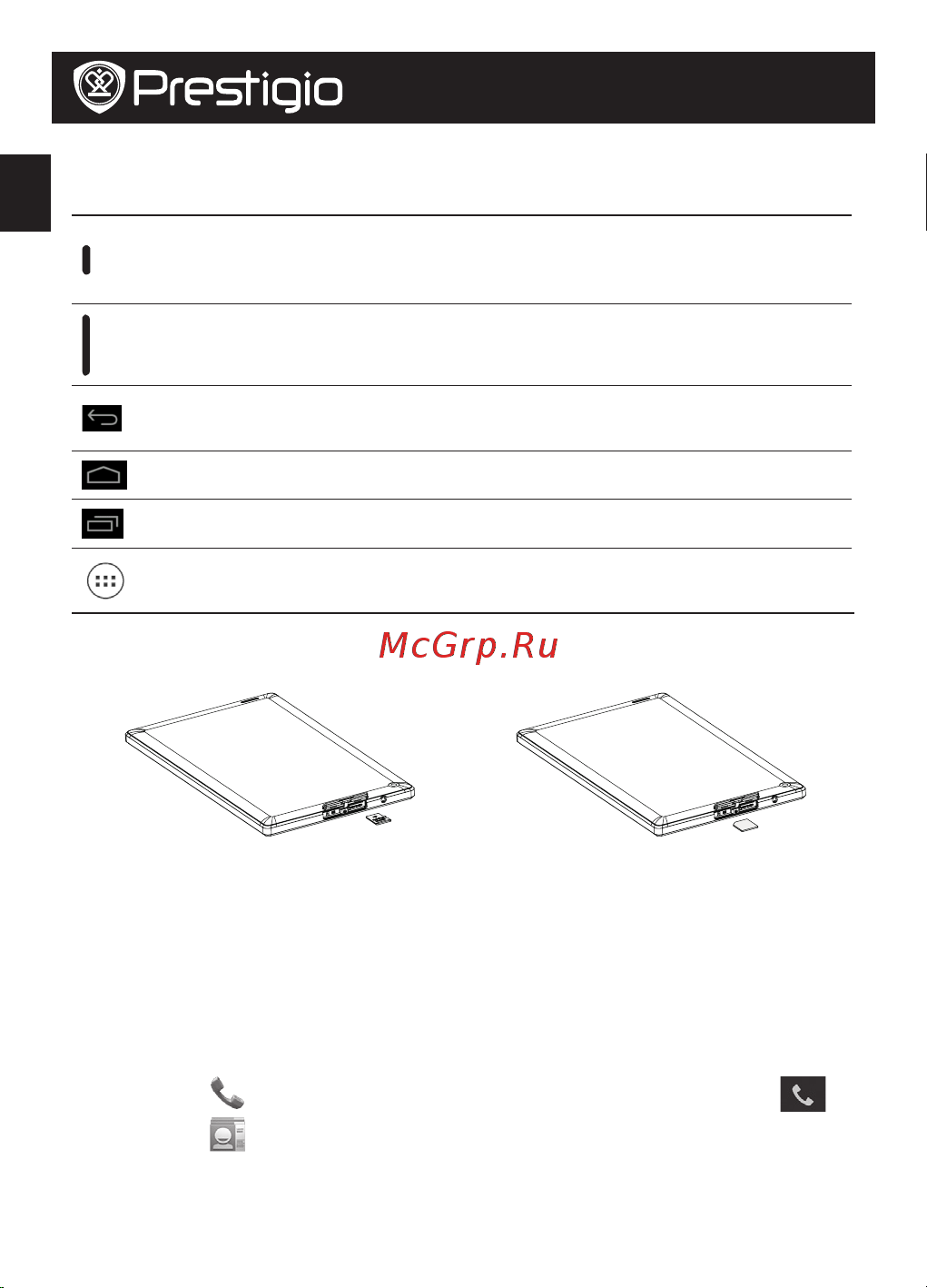 Prestigio MultiPad COLOR 8.0 3G (PMT5887_3G) [6/104] Зарядка устройства