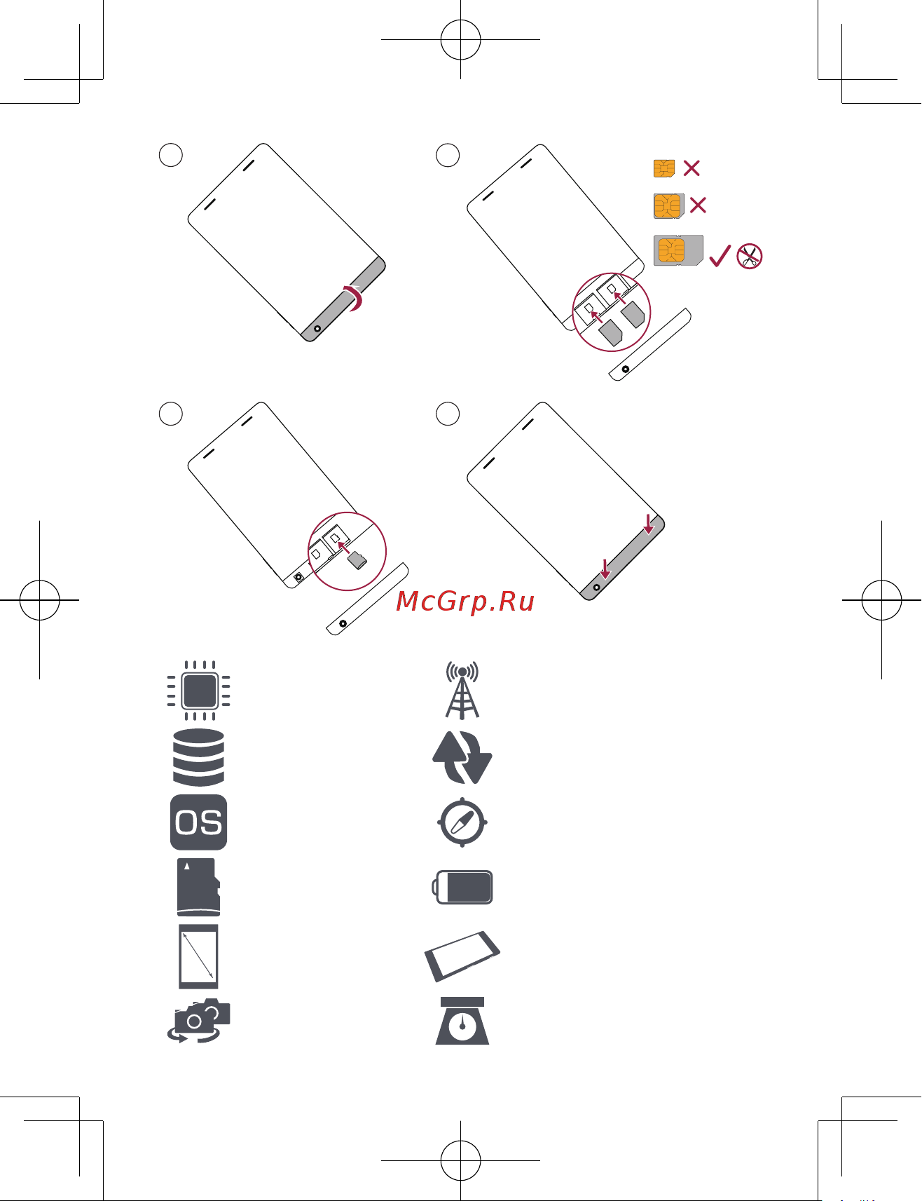 Prestigio MultiPad MUZE 5001 3G (PMT5001_3G) Руководство по эксплуатации онлайн [2/54] 711817