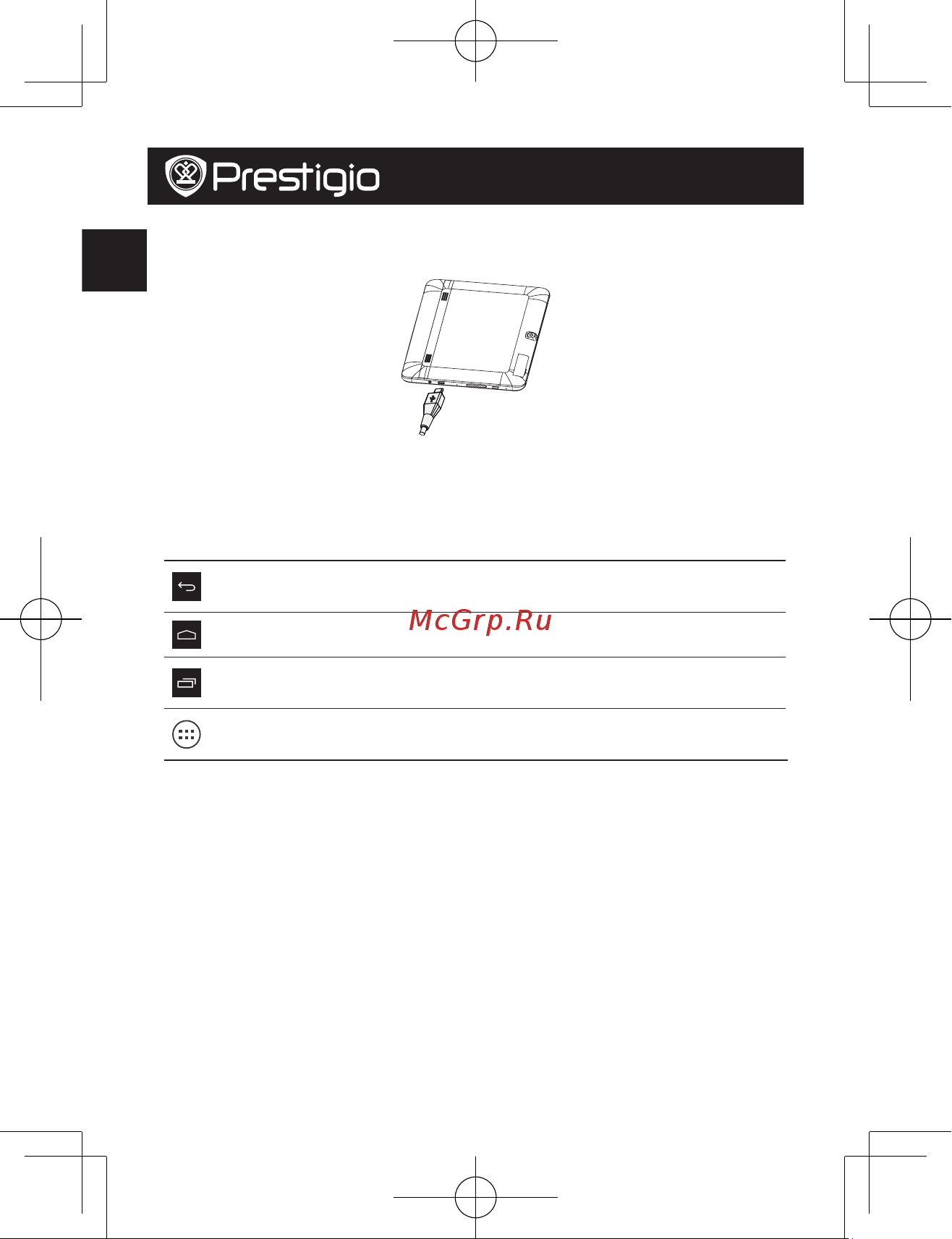 Prestigio MultiPad RANGER 8.0 3G (PMT3287_3G) [14/104] Зареждане на таблета