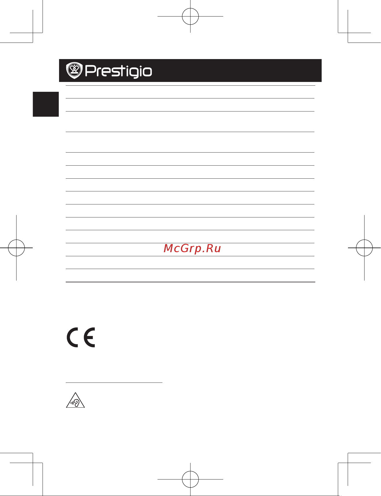 Prestigio MultiPad RANGER 8.0 3G (PMT3287_3G) [16/104] Информация за специфичната степен на абсорбция