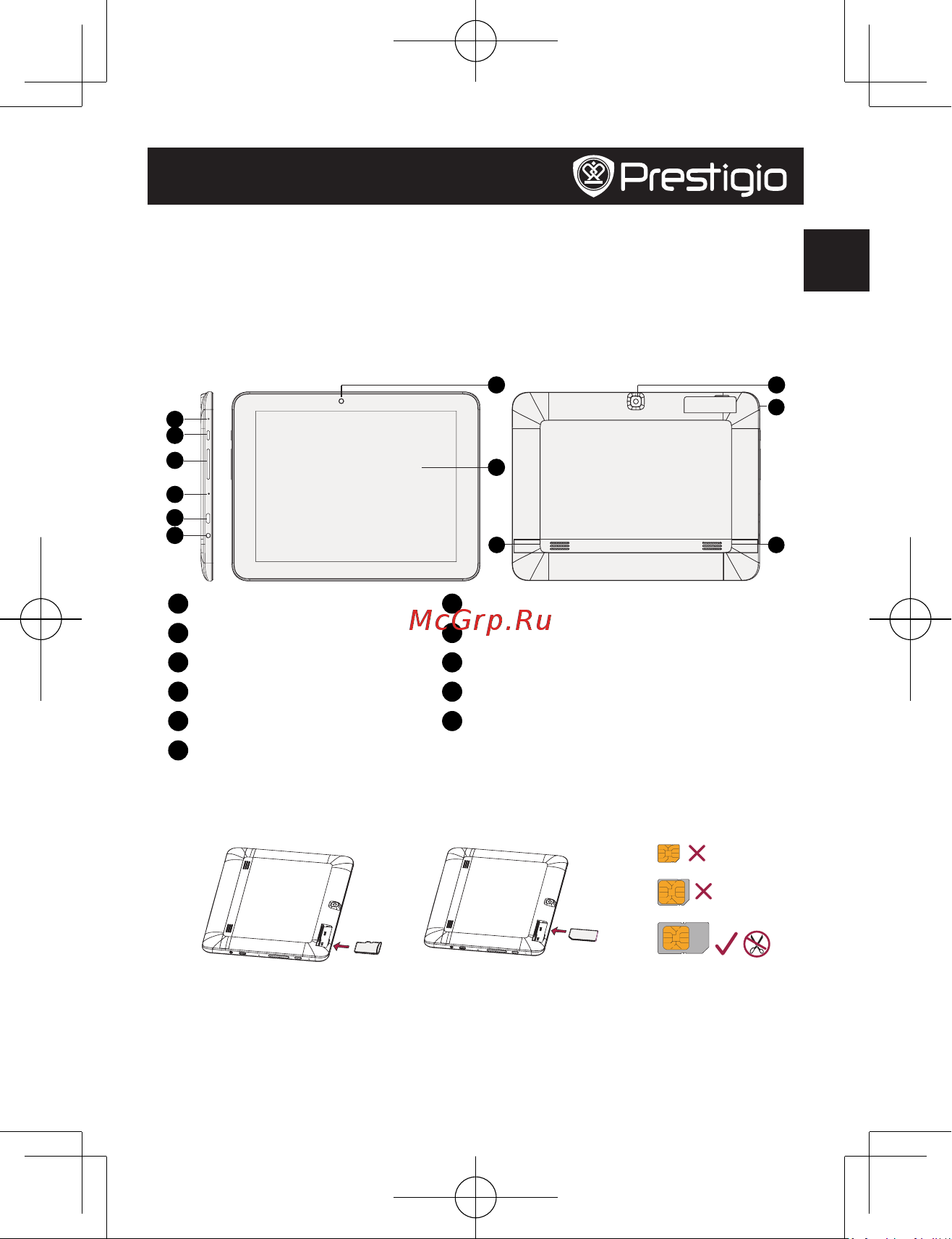 Prestigio MultiPad RANGER 8.0 3G (PMT3287_3G) [29/104] Introducción
