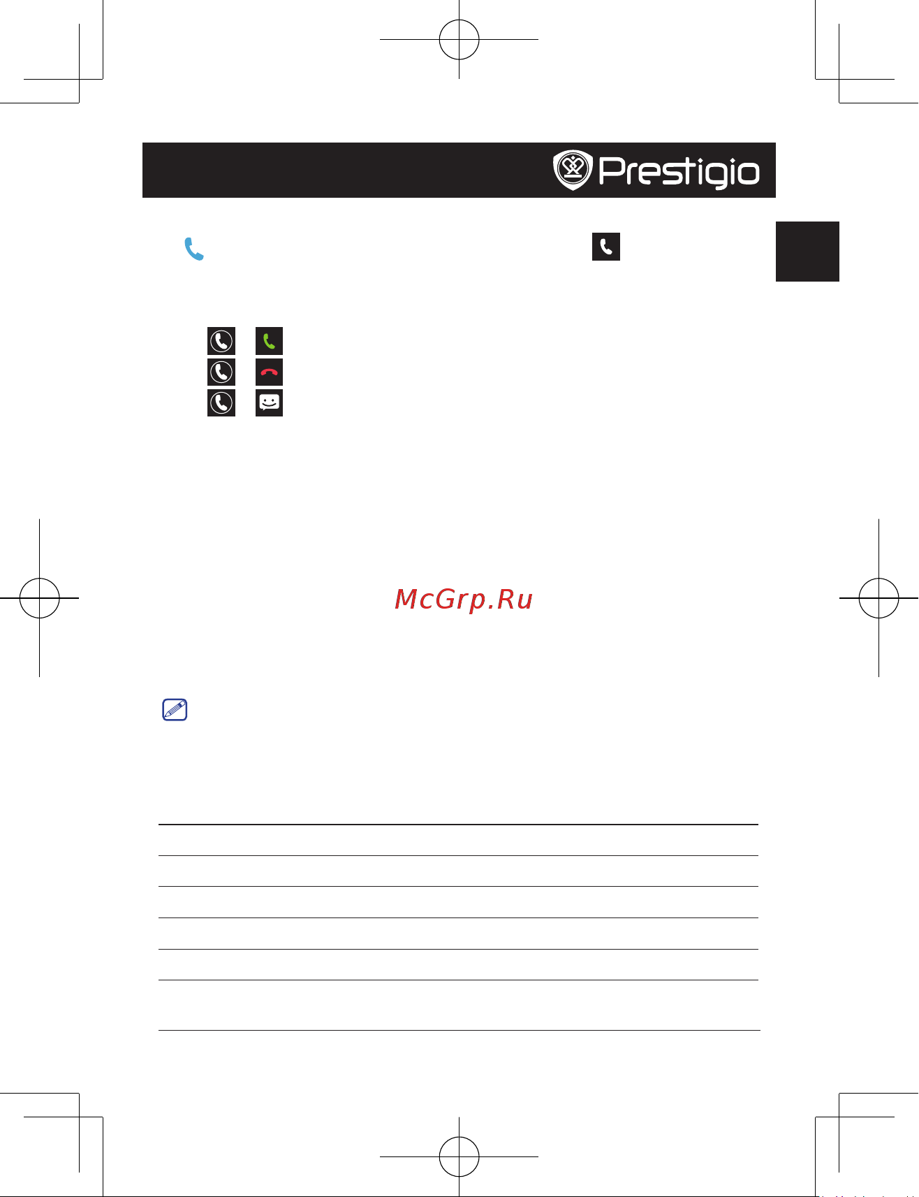 Prestigio MultiPad RANGER 8.0 3G (PMT3287_3G) [3/104] Answer or reject a call