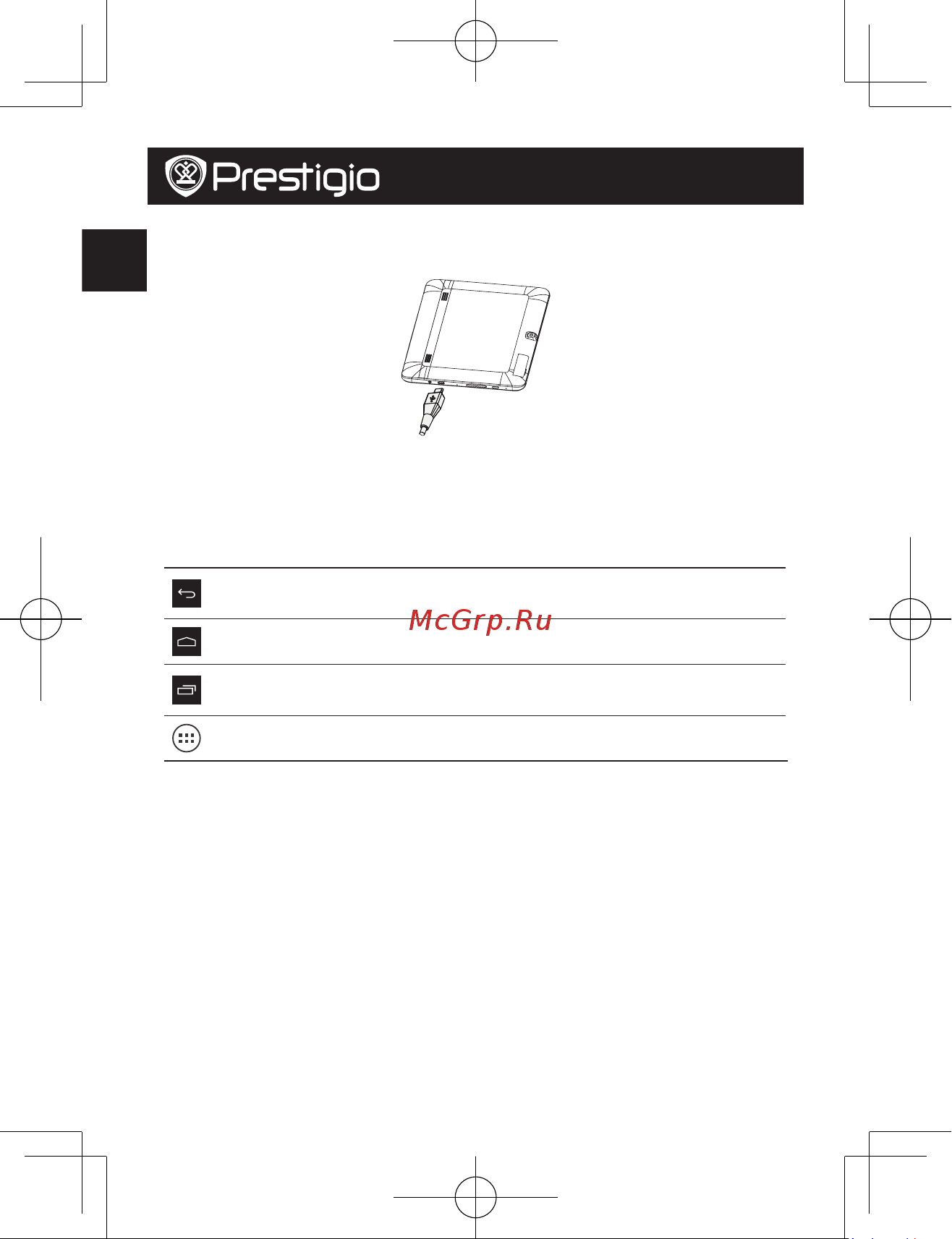 Prestigio MultiPad RANGER 8.0 3G (PMT3287_3G) [46/104] A táblagép feltöltése