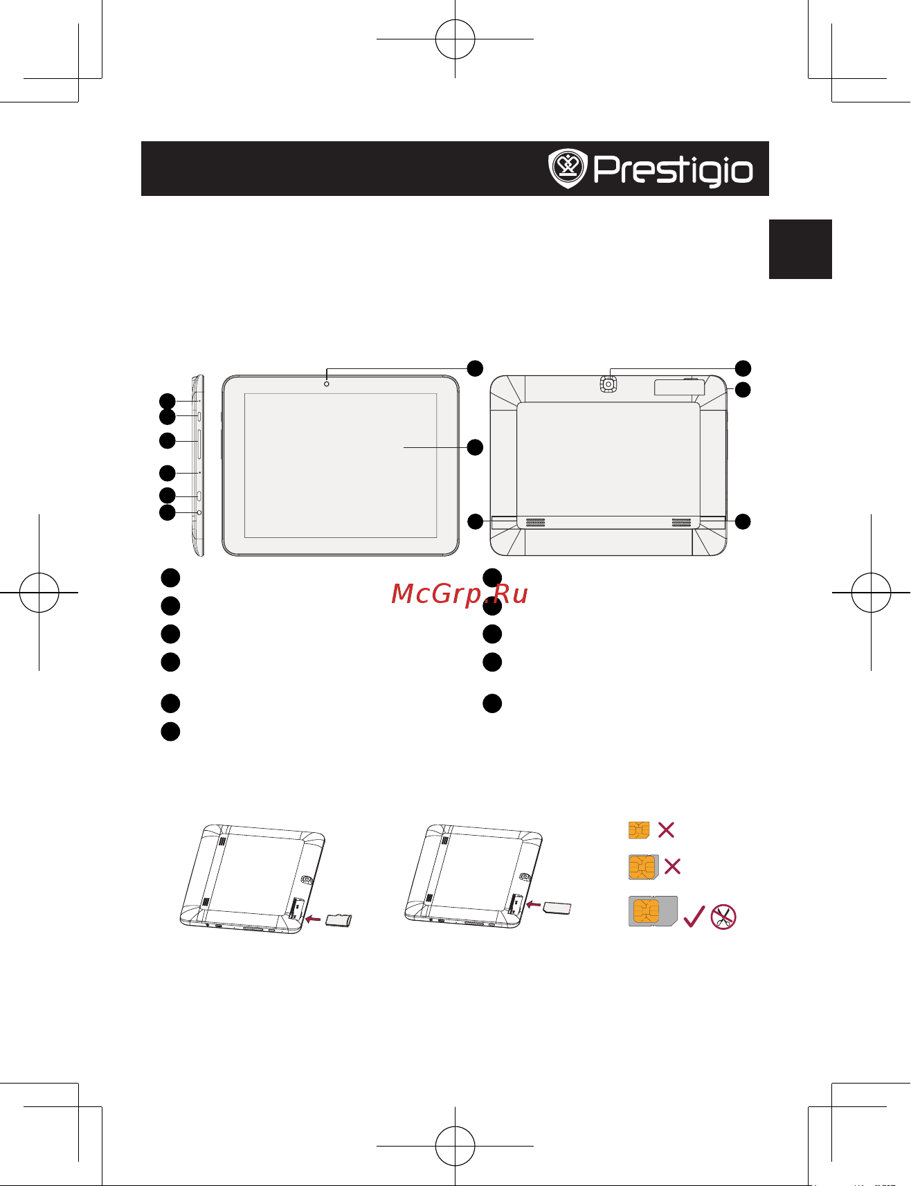 Prestigio MultiPad RANGER 8.0 3G (PMT3287_3G) [81/104] Kako početi