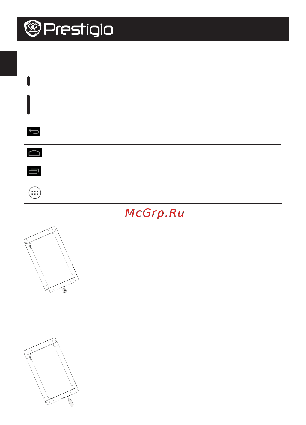 Prestigio MultiPad RIDER 7.0 (PMP3007C) [102/104] Заряджання планшета