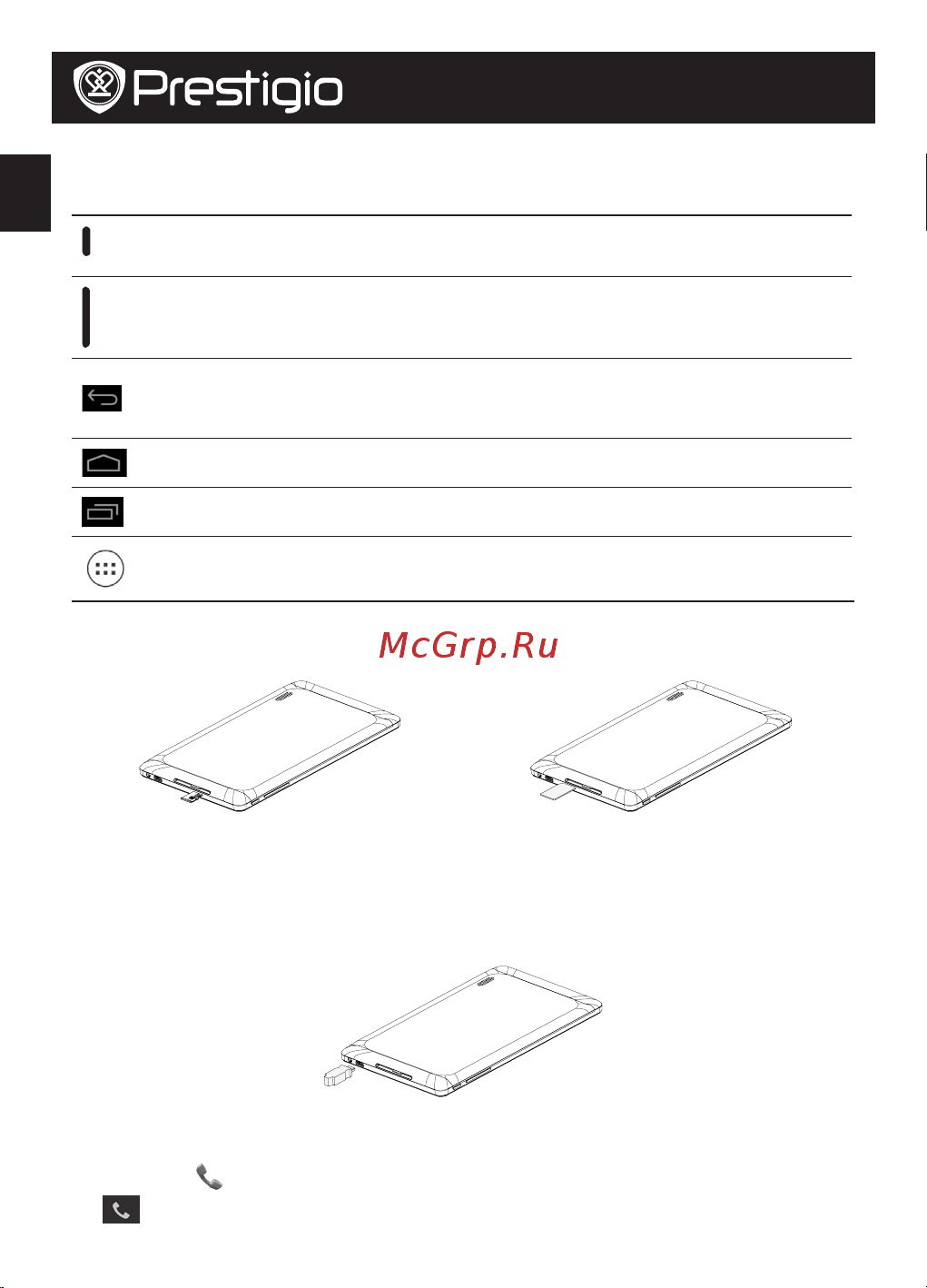 Prestigio MultiPad RIDER 7.0 3G (PMP3007C3G) [50/104] Caricamento del tablet