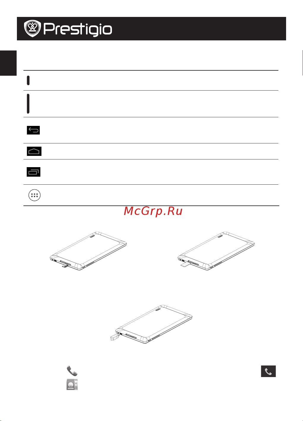 Prestigio MultiPad RIDER 7.0 3G (PMP3007C3G) [62/104] Planšetdatora uzlāde