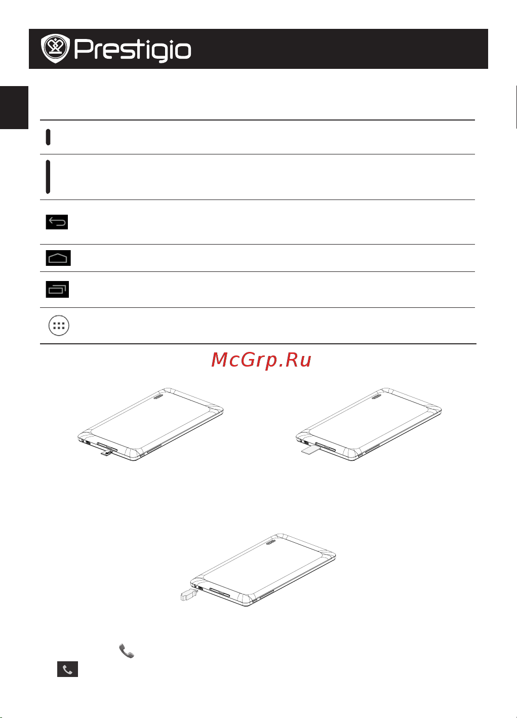 Prestigio MultiPad RIDER 7.0 3G* (PMP3007C3G) [102/104] Заряджання планшета