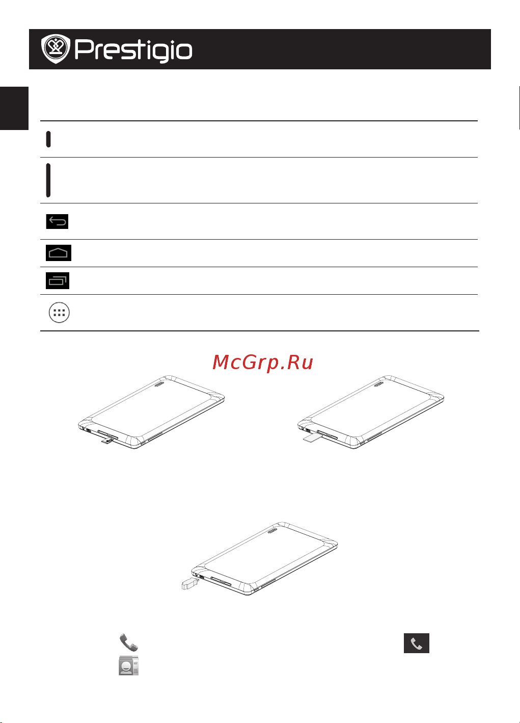Prestigio MultiPad RIDER 7.0 3G* (PMP3007C3G) [42/104] Početak