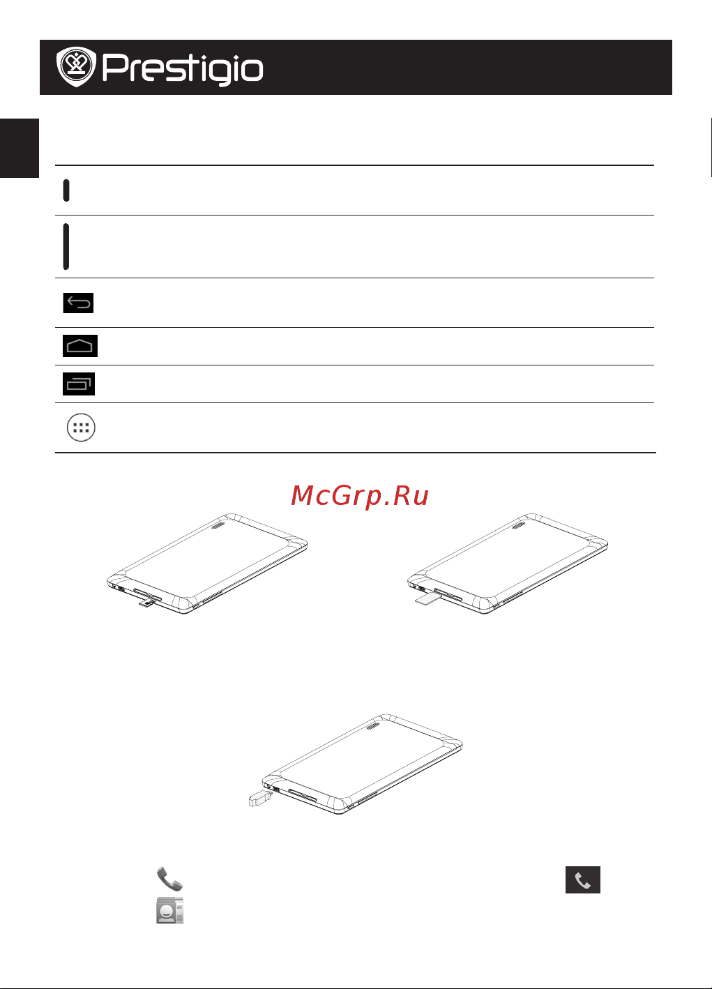 Prestigio MultiPad RIDER 7.0 3G* (PMP3007C3G) [94/104] Knappar