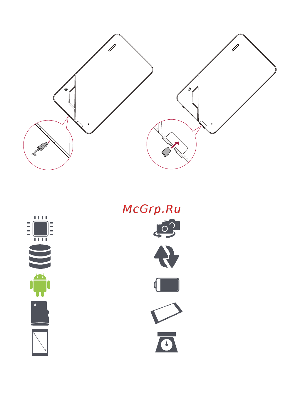 Prestigio MultiPad THUNDER 7.0i (PMT3377_Wi) Руководство по эксплуатации онлайн [2/54] 711833