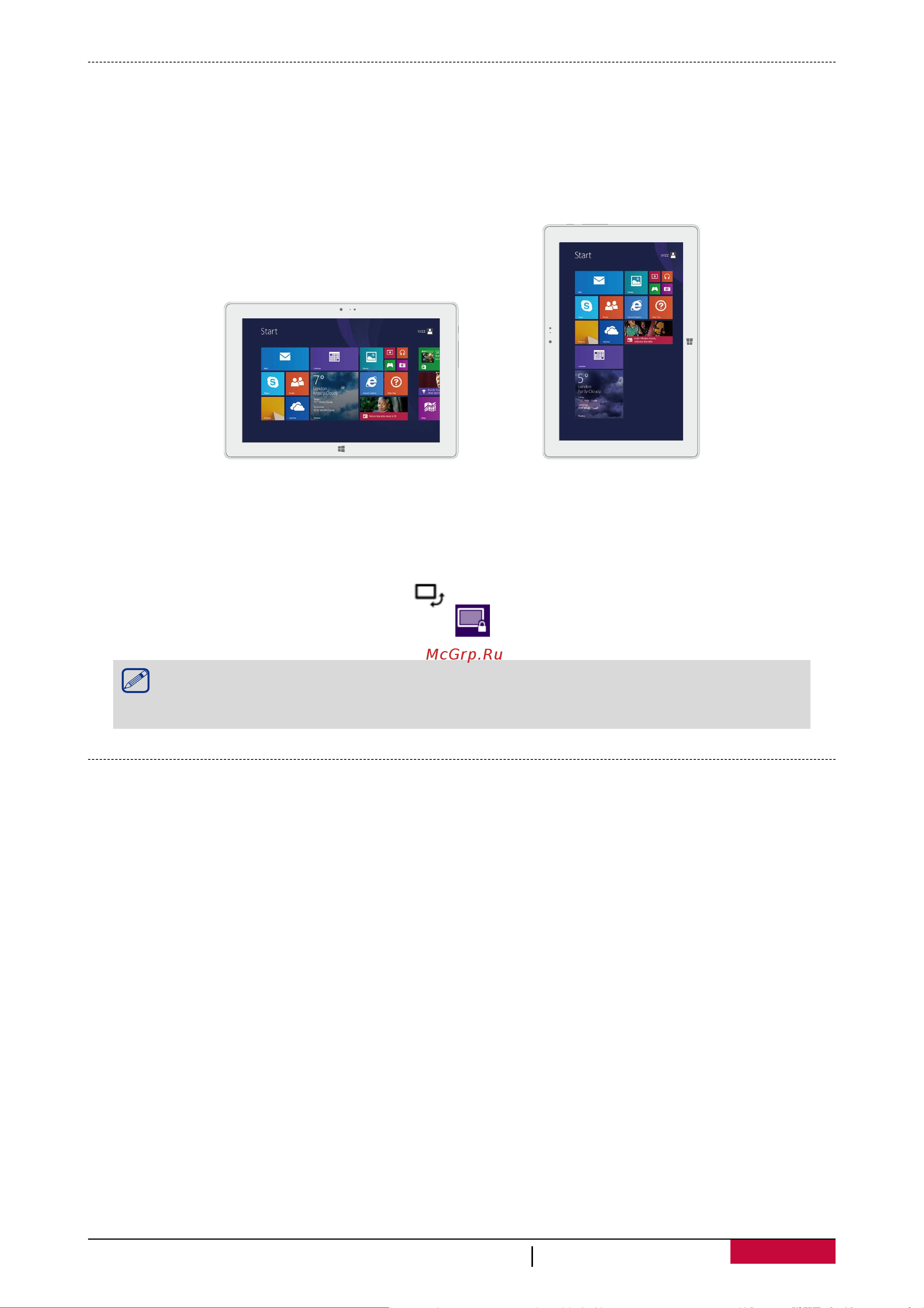 Prestigio MultiPad Visconte (PMP810E3GWH) [12/26] Блокировка поворота экрана