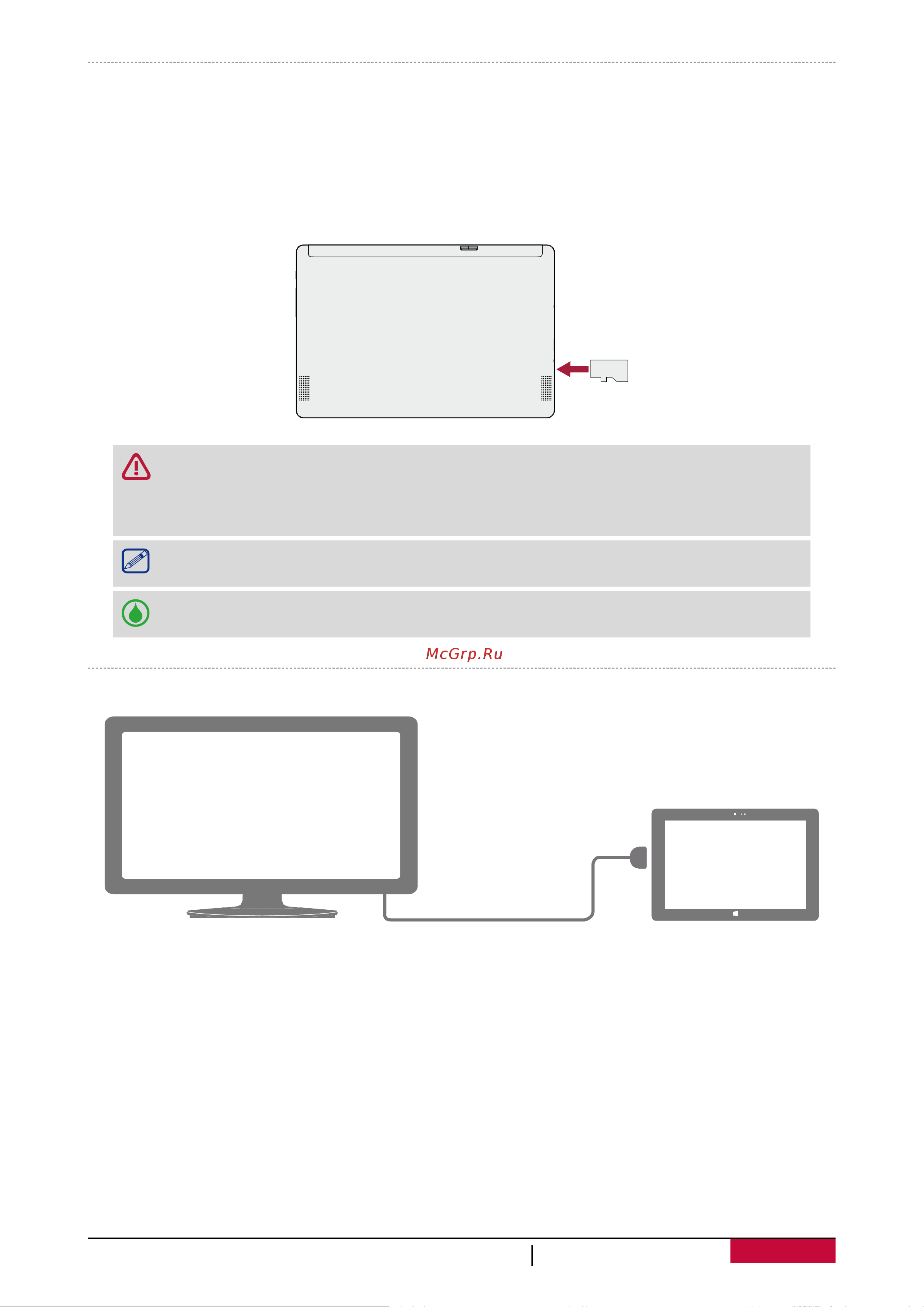 Prestigio MultiPad Visconte (PMP810E3GWH) [8/26] Установка карты памяти