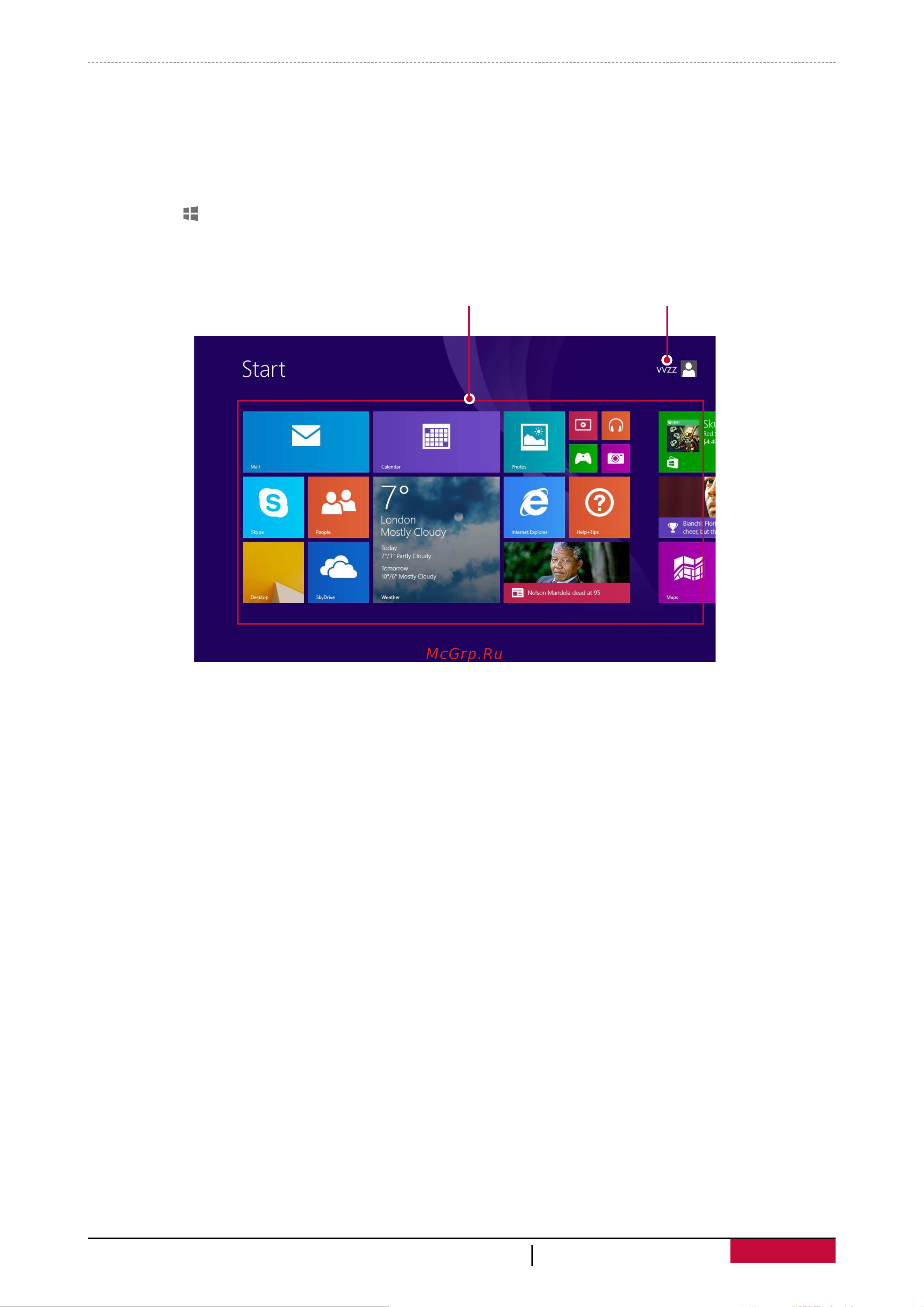 Prestigio MultiPad Visconte (PMP810EWH) [13/26] Начальный экран