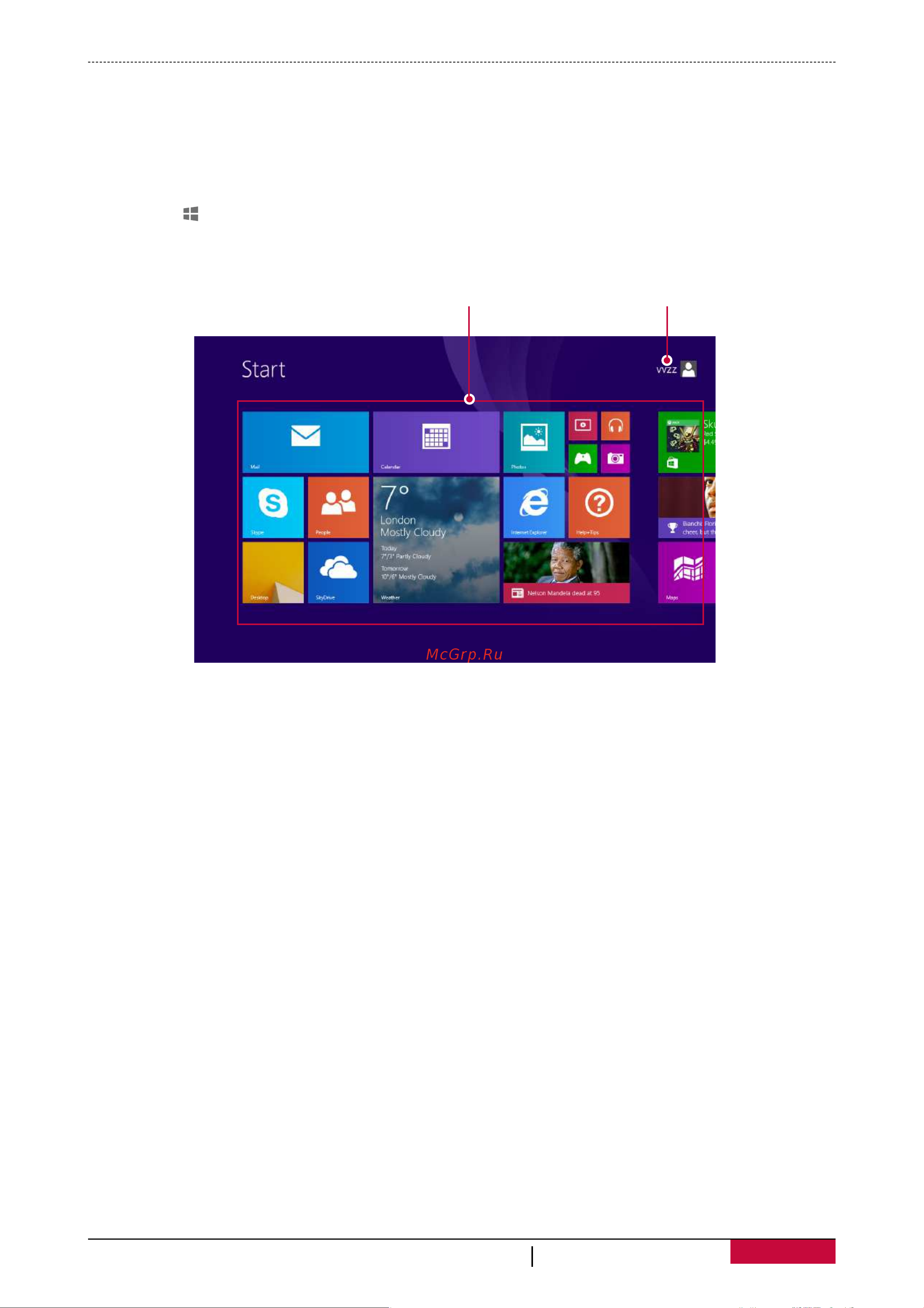 Prestigio MultiPad Visconte 2 (PMP812F3GPROGR) [13/26] Начальный экран