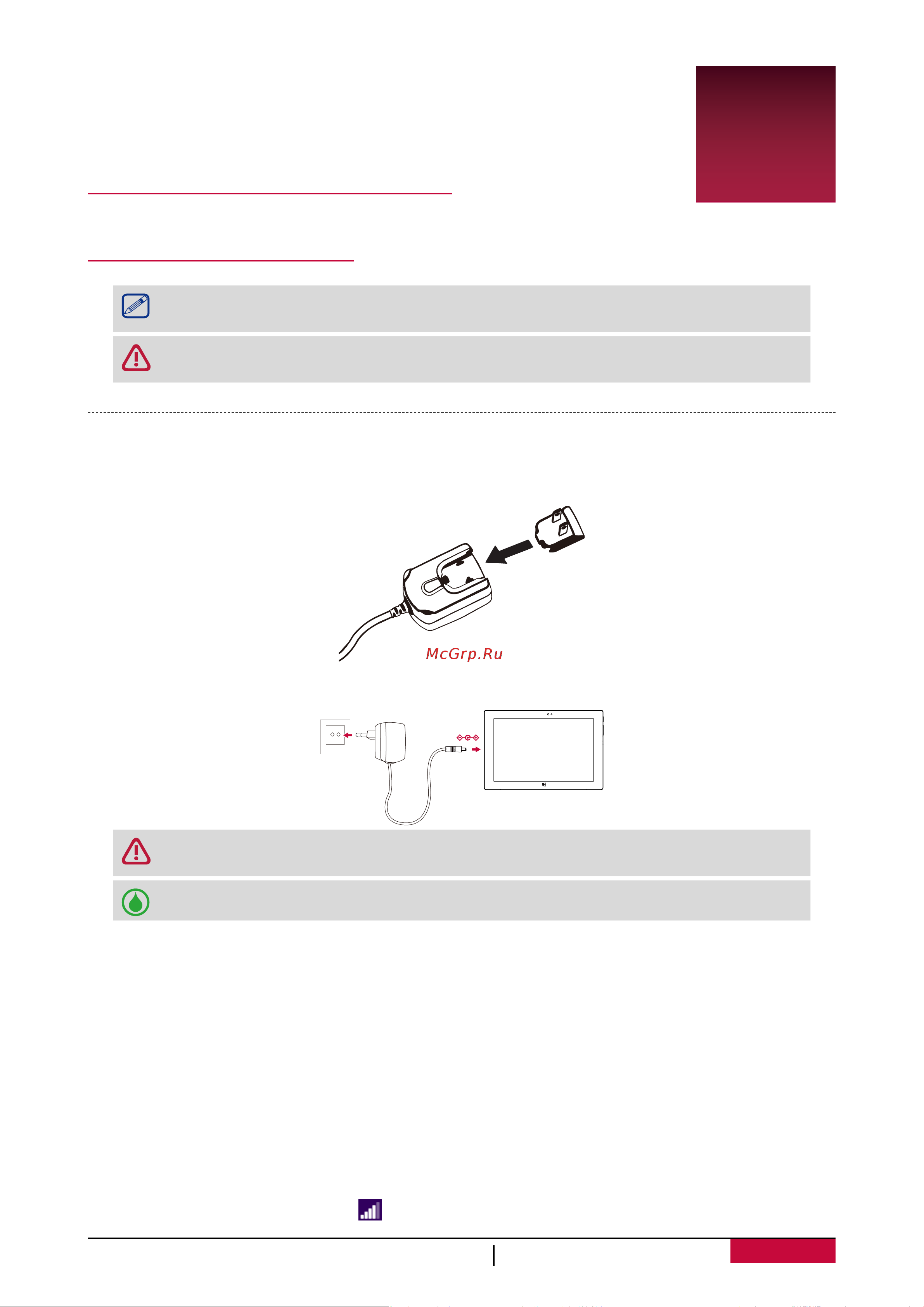 Prestigio MultiPad Visconte 3 (PMP810TD3G) [6/24] Начало работы