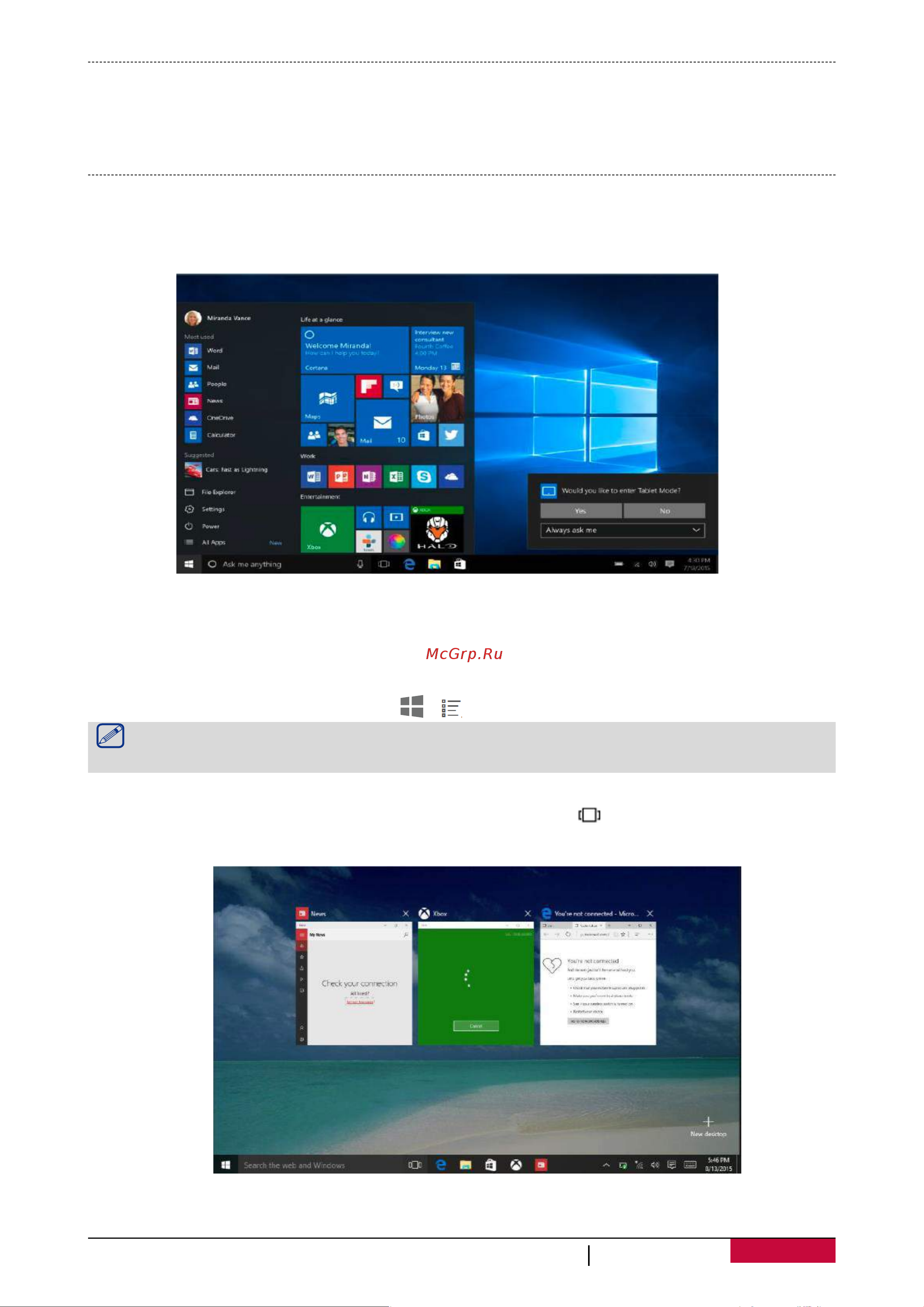 Prestigio MultiPad Visconte 4U (PMT1011TDBK(TEBK)) [13/17] Switch between tablet mode and desktop mode