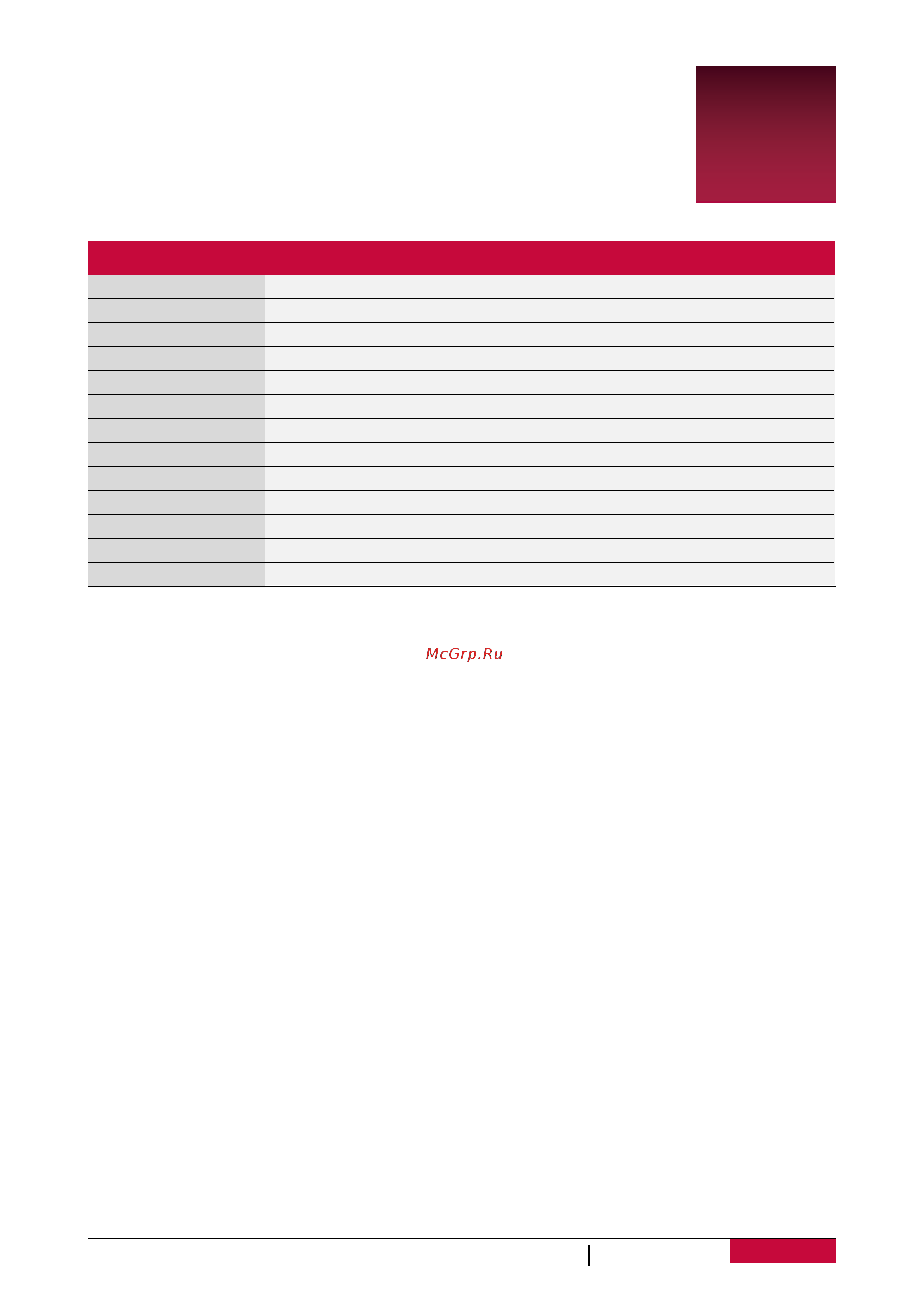 Prestigio MultiPad Visconte 4U (PMT1011TDBK(TEBK)) [17/17] Specification