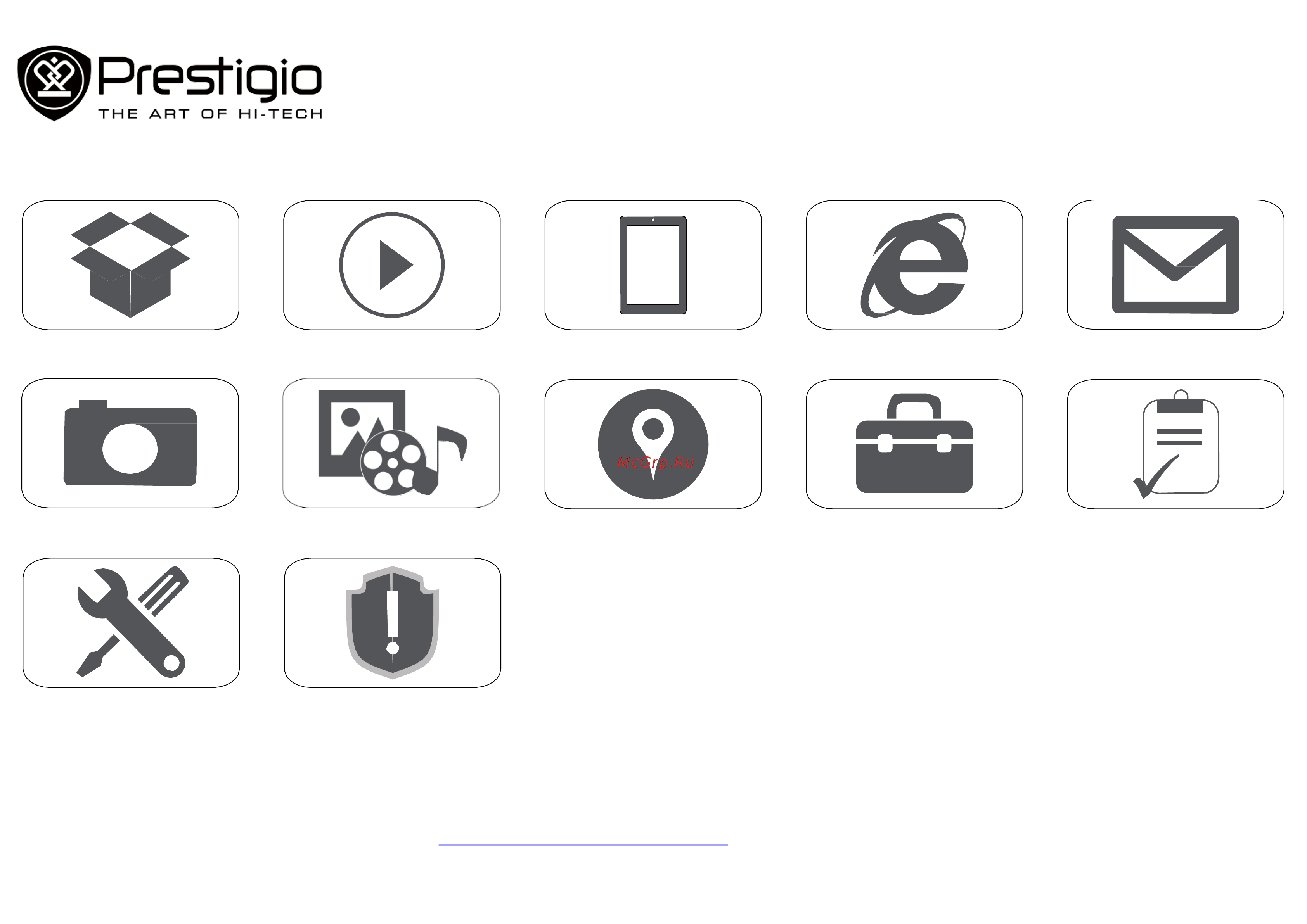 Prestigio MultiPad WIZE 3017 (PMT3017) Руководство по эксплуатации онлайн