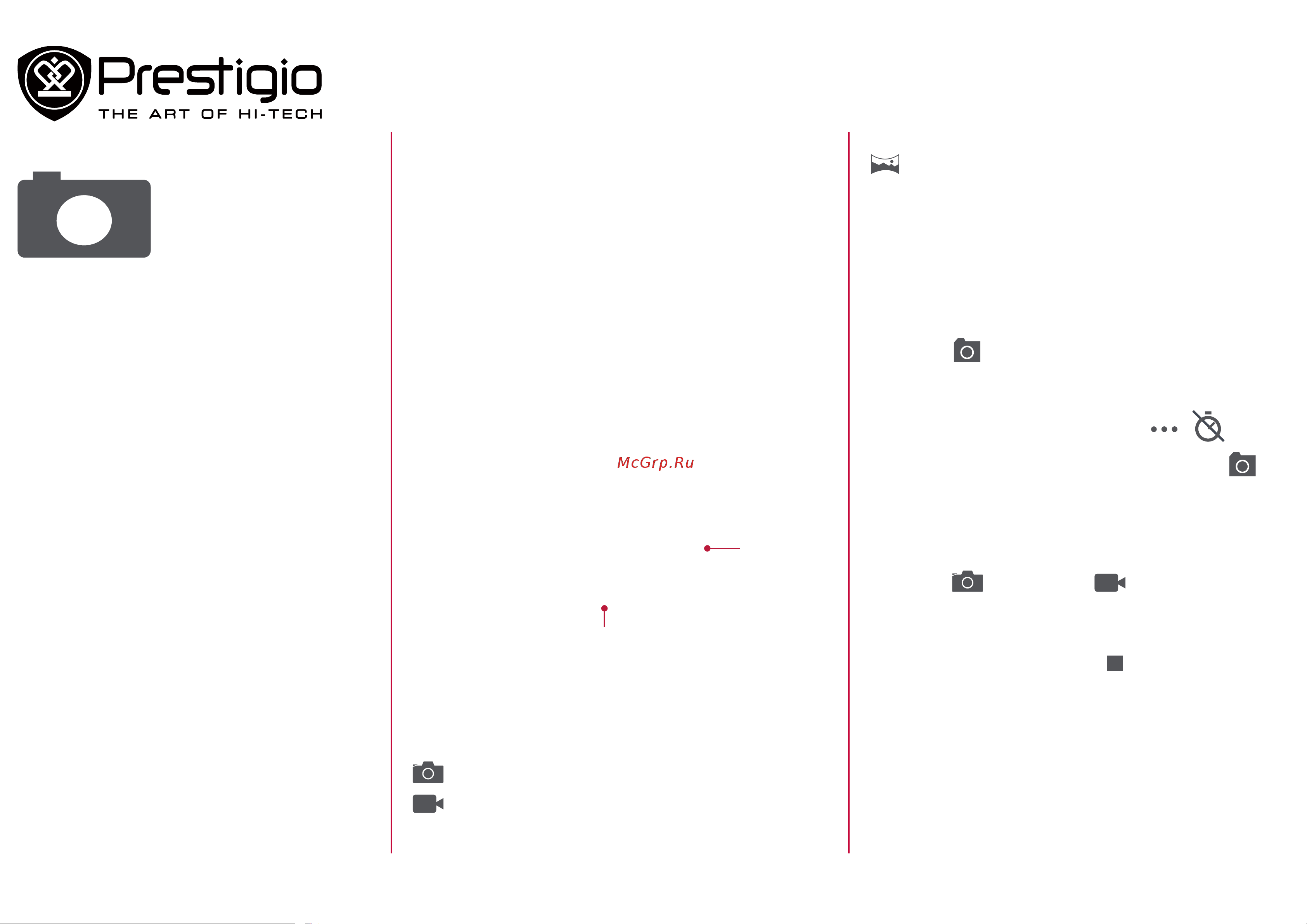 Prestigio MultiPad WIZE 3017 (PMT3017) [10/19] Далее