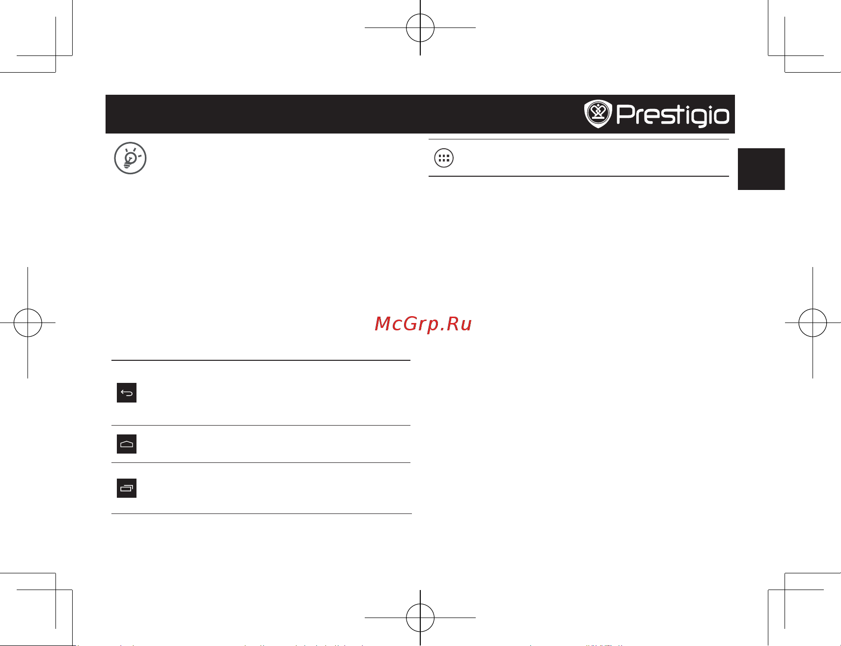Prestigio MultiPad WIZE 3018 (PMT3018) [3/16] Подключение к сети интернет