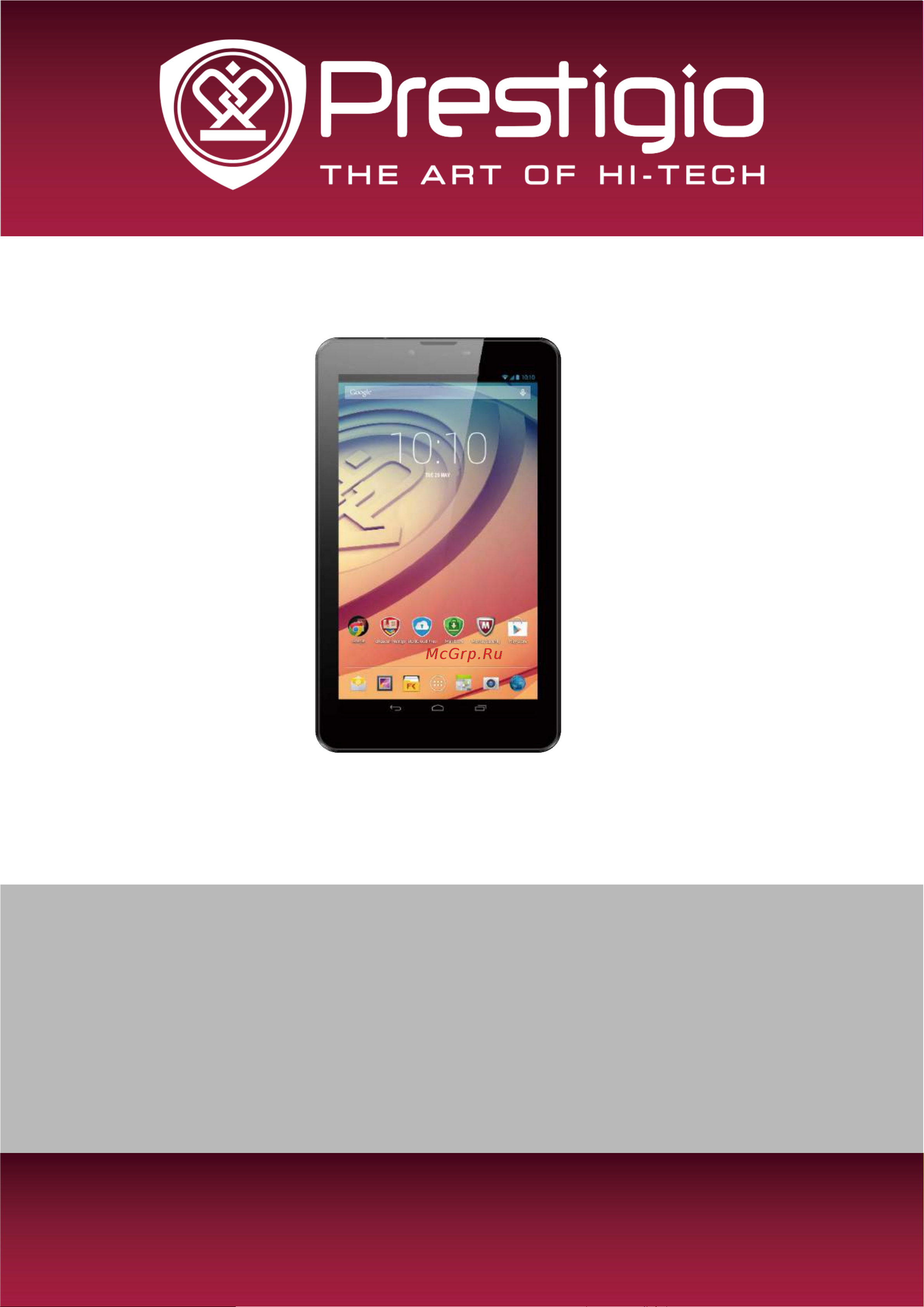 Prestigio MultiPad WIZE 3067 3G (PMT3067_3G) Руководство по эксплуатации онлайн
