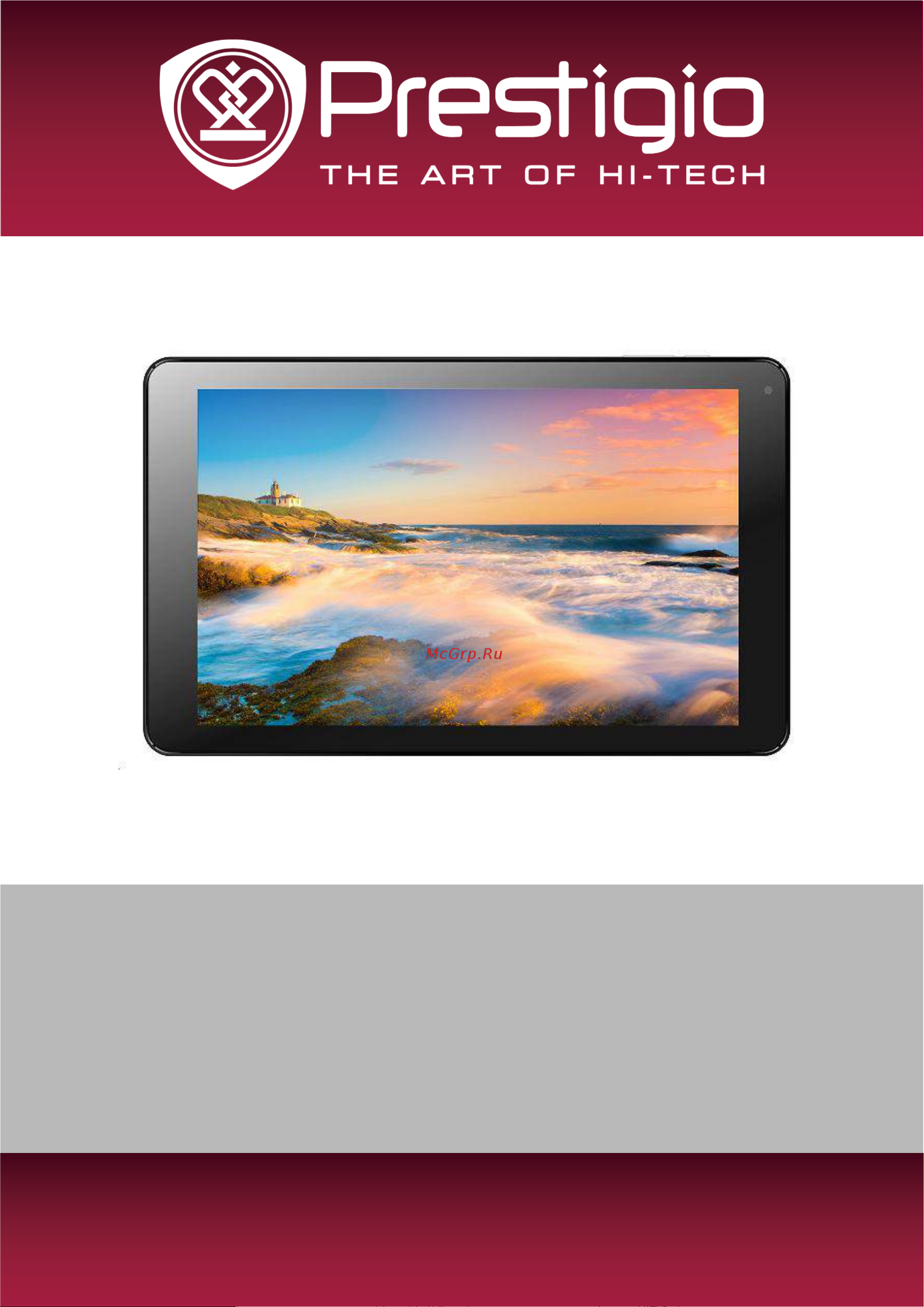 Prestigio MultiPad WIZE 3131 3G (PMT3131_3G) Руководство по эксплуатации онлайн
