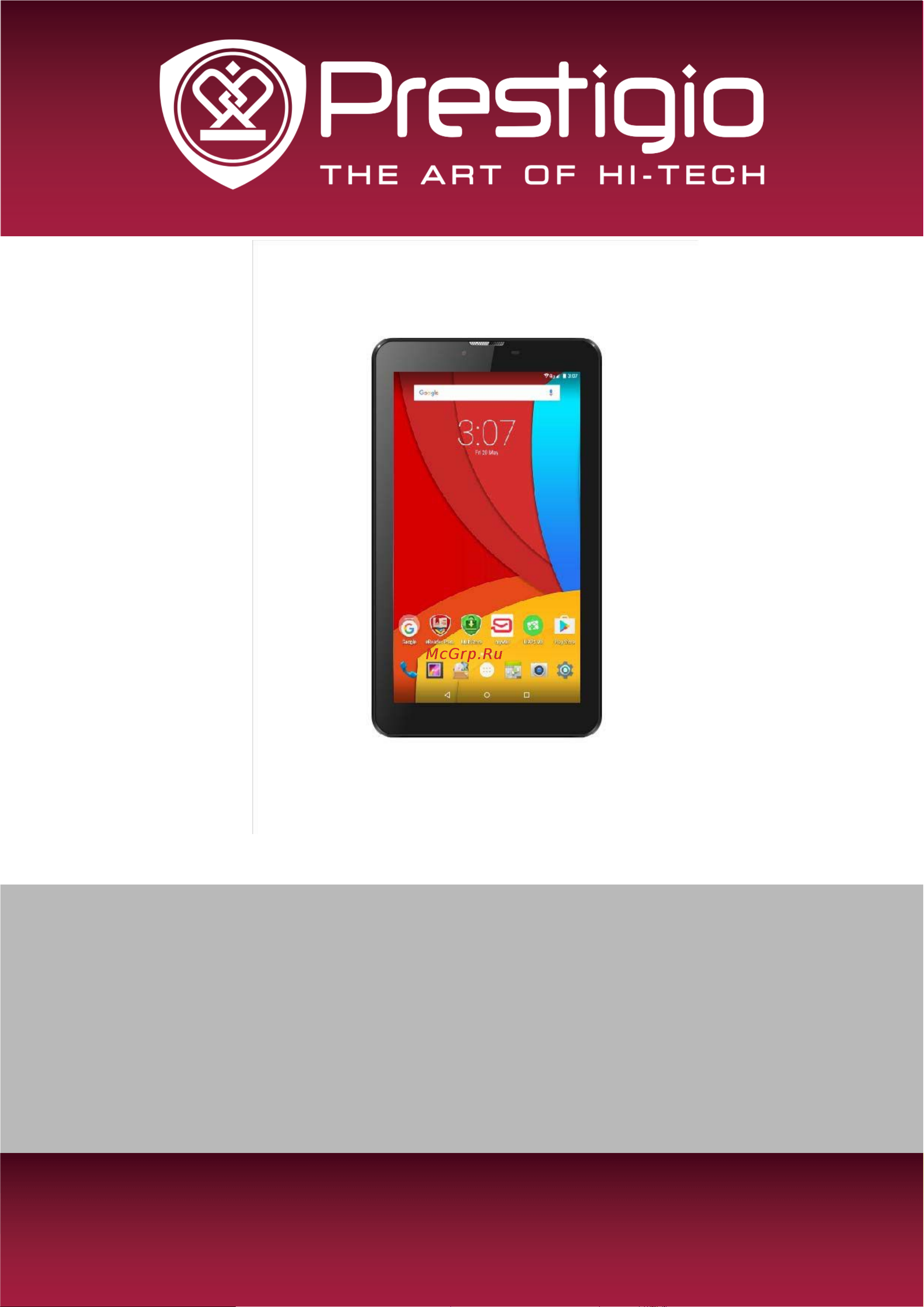 Prestigio MultiPad WIZE 3407 4G (PMT3407_4G) Руководство по эксплуатации онлайн