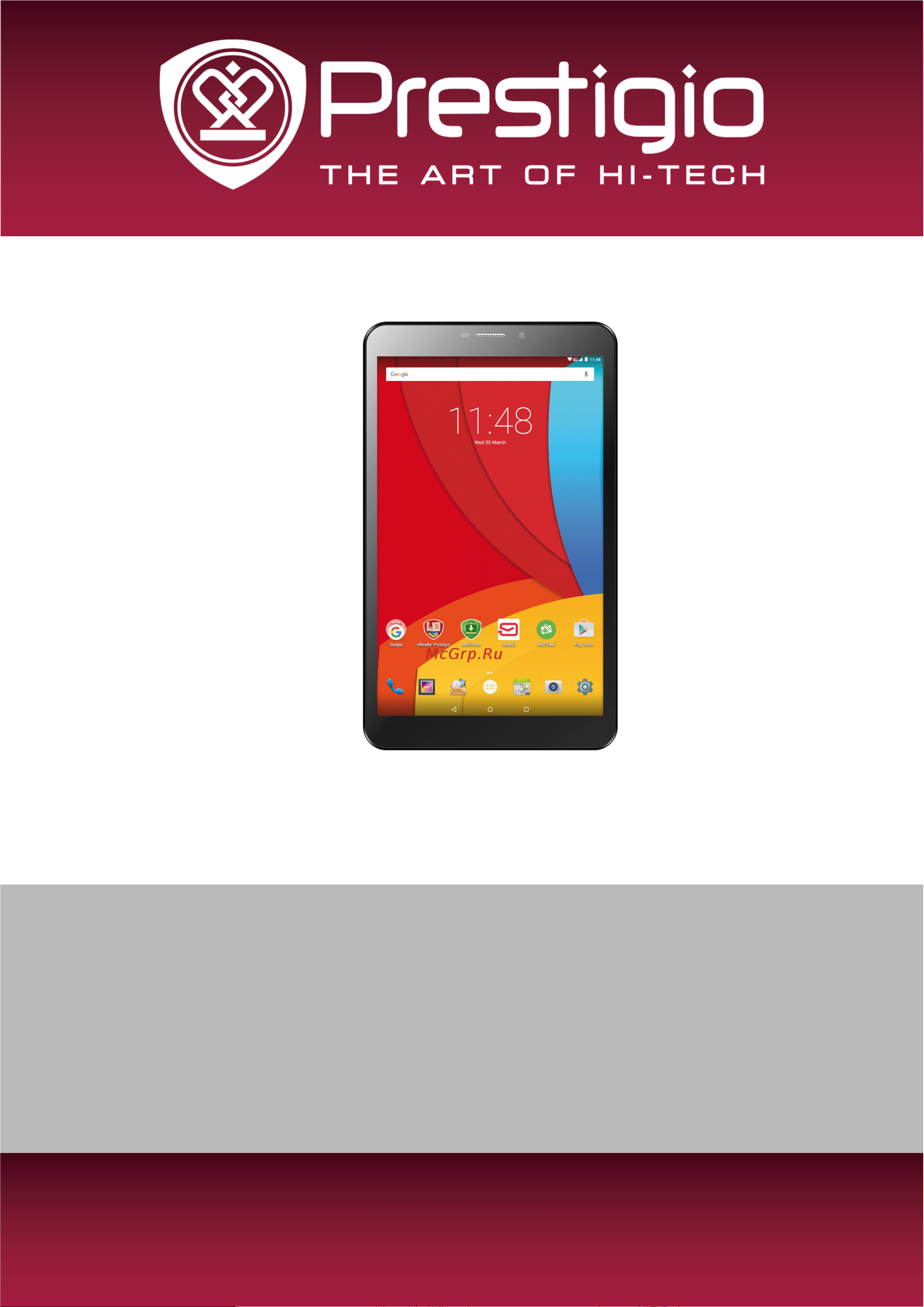 Prestigio MultiPad WIZE 3608 4G (PMT3608_4G) Руководство по эксплуатации онлайн